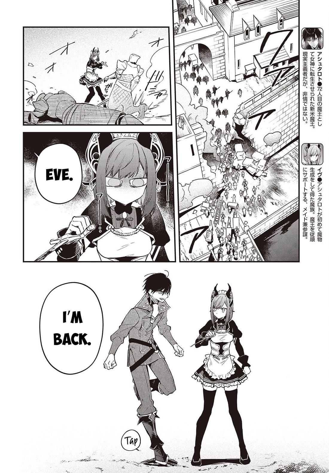 The Legendary Rebuilding of a World by a Realist Demon King Chapter 75 page 7 - Chapter 75