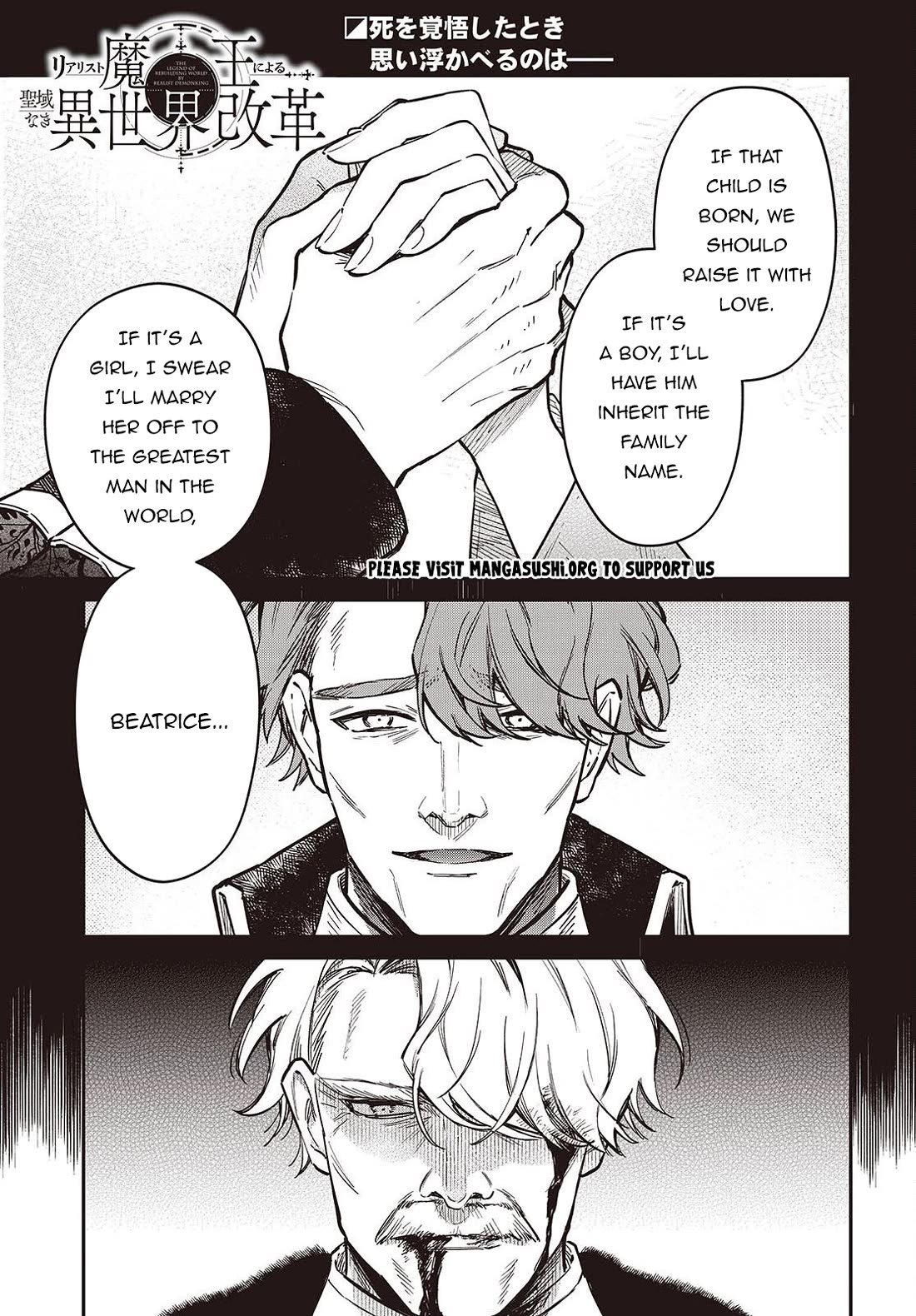 The Legendary Rebuilding of a World by a Realist Demon King Chapter 76 page 2 - Chapter 76