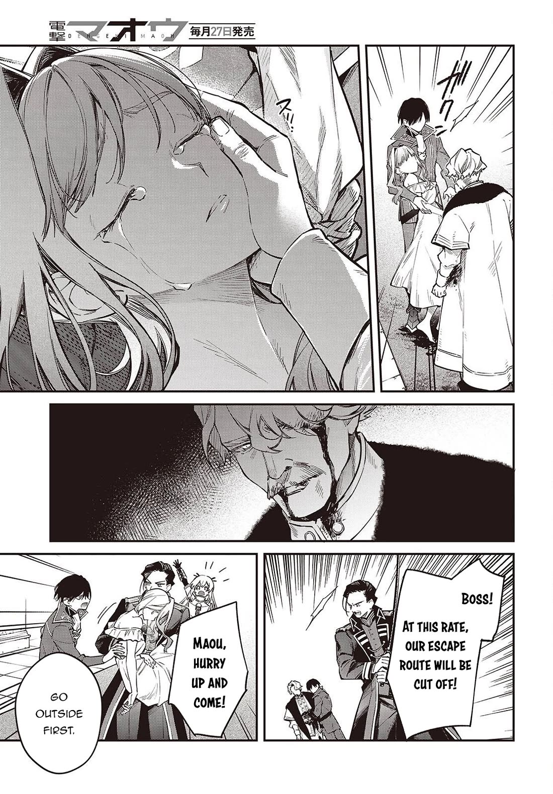 The Legendary Rebuilding of a World by a Realist Demon King Chapter 76 page 22 - Chapter 76