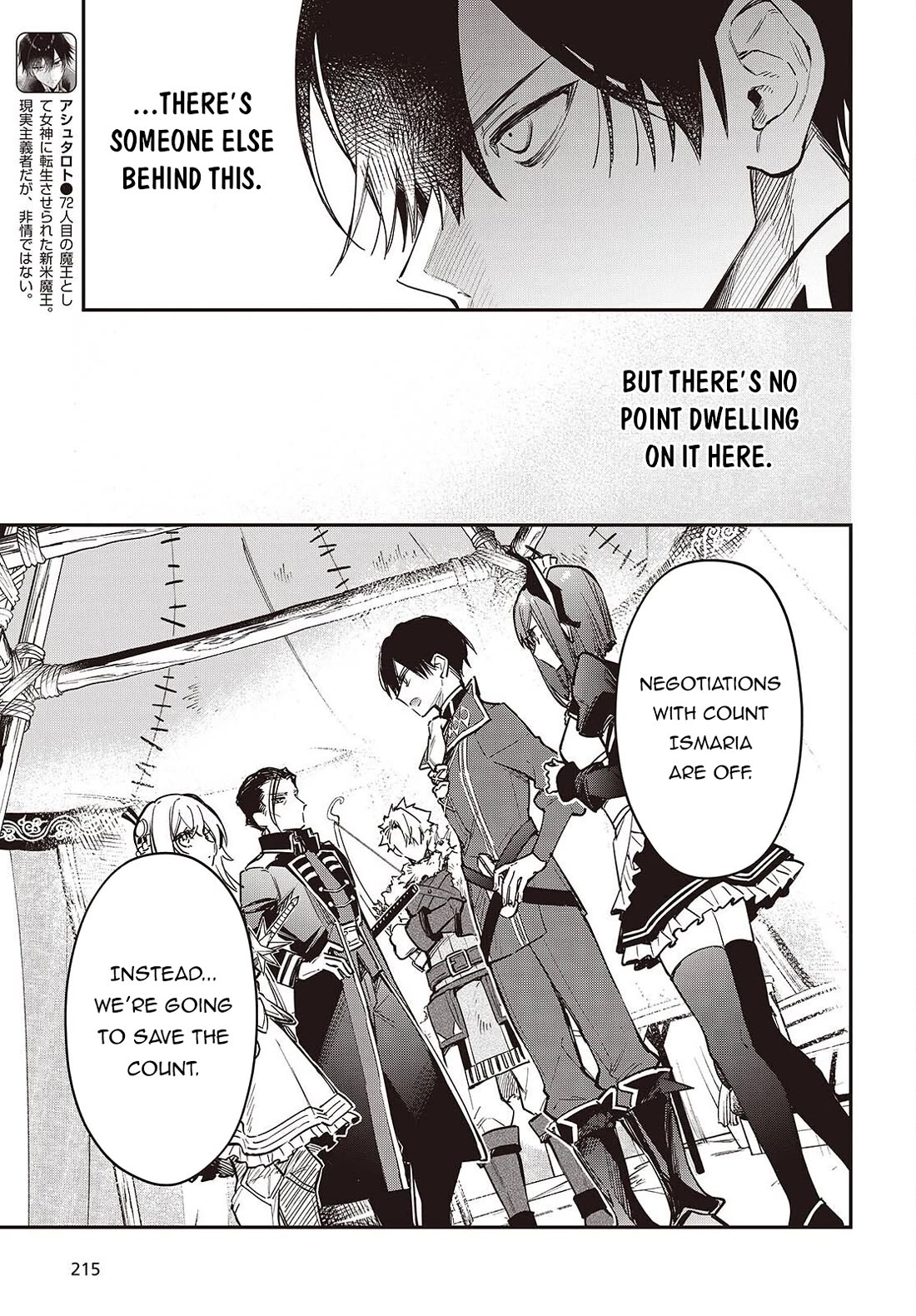 The Legendary Rebuilding of a World by a Realist Demon King Chapter 76 page 6 - Chapter 76