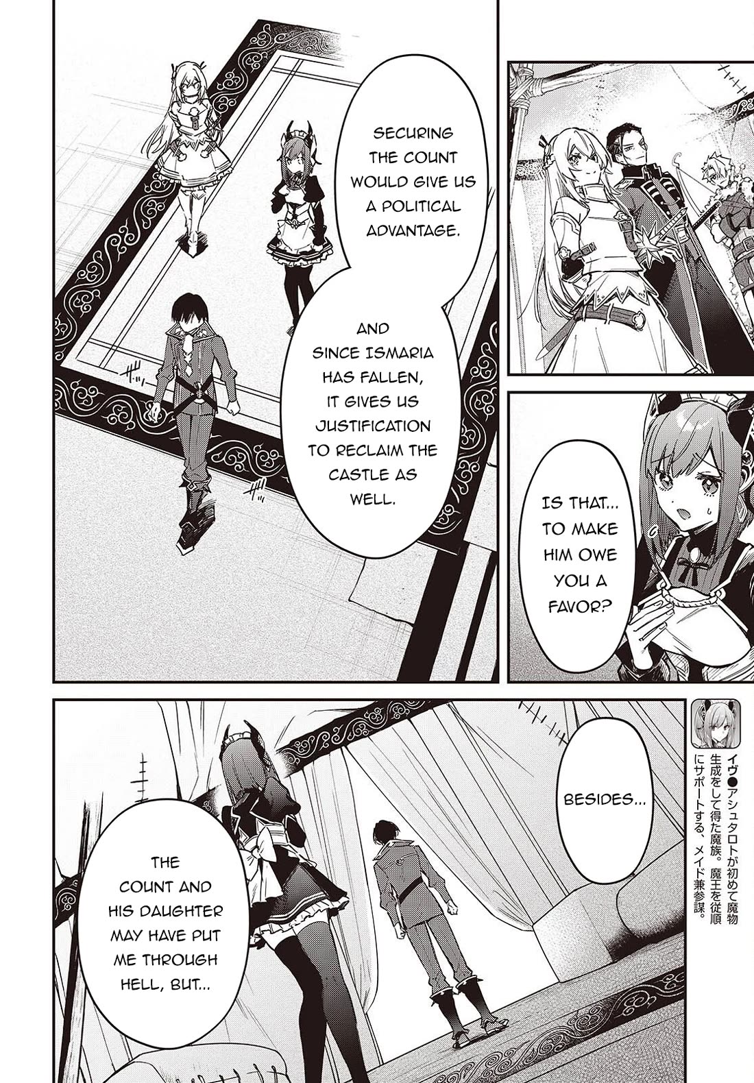 The Legendary Rebuilding of a World by a Realist Demon King Chapter 76 page 7 - Chapter 76
