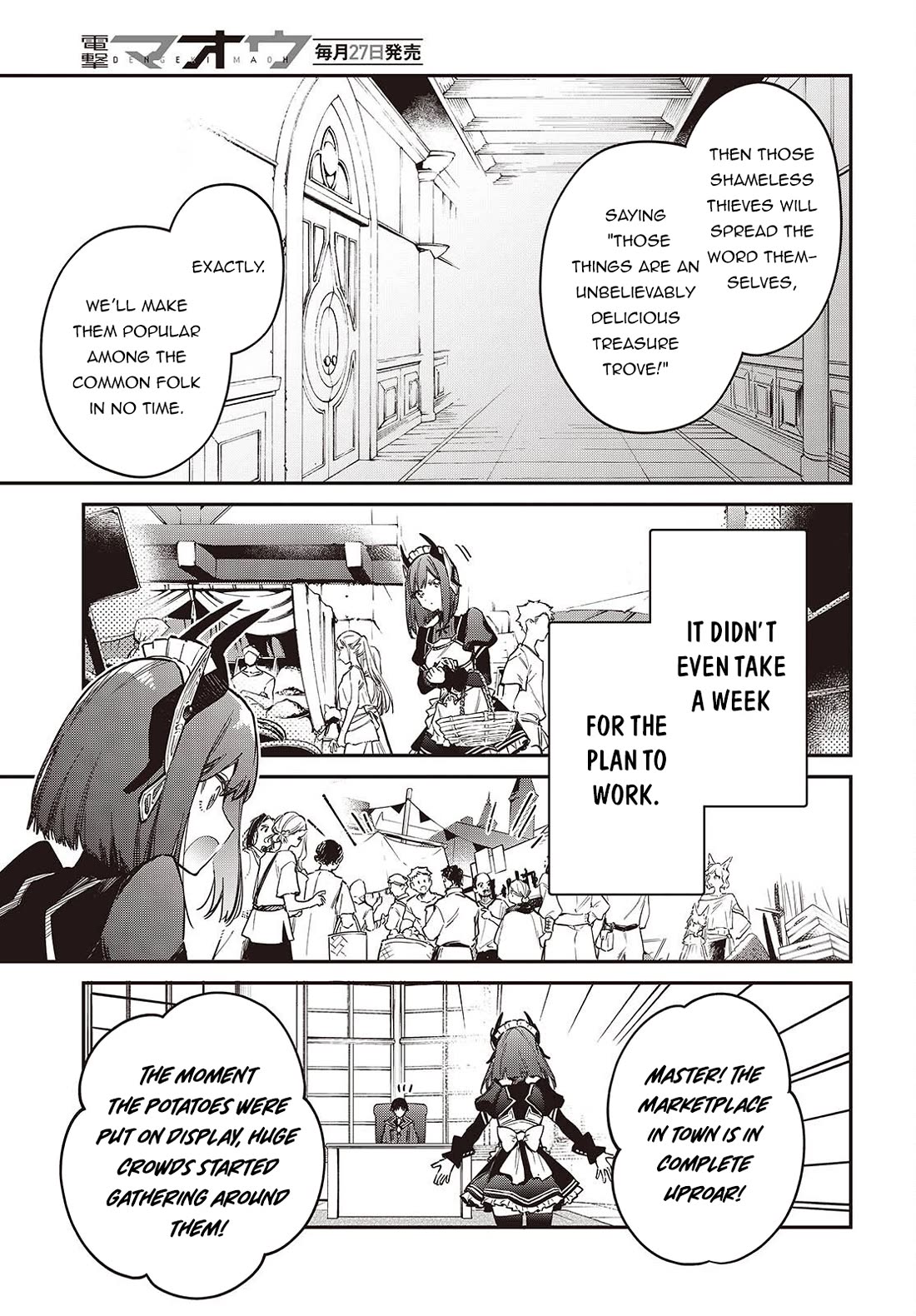 The Legendary Rebuilding of a World by a Realist Demon King Chapter 77 page 12 - Chapter 77