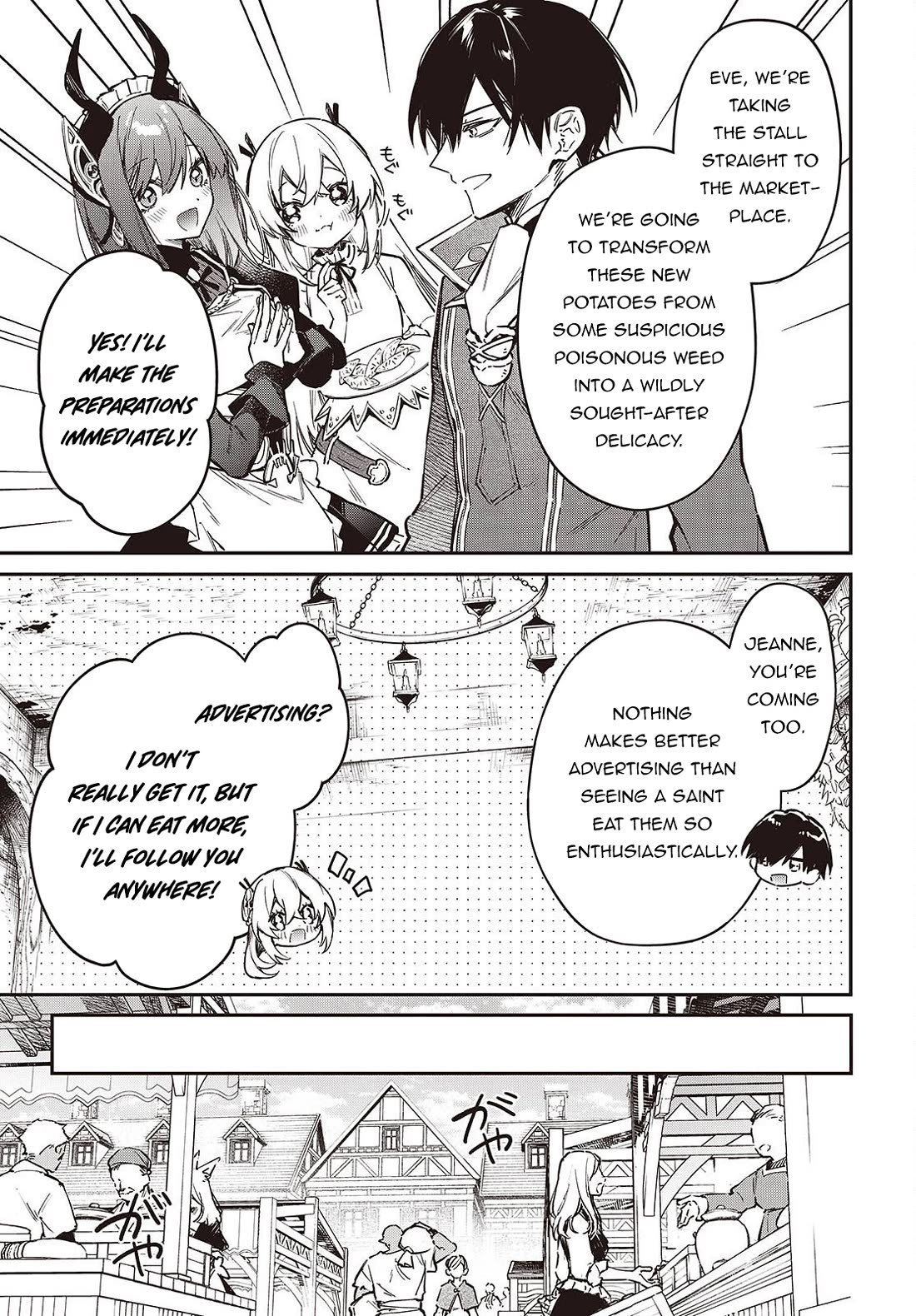 The Legendary Rebuilding of a World by a Realist Demon King Chapter 77 page 16 - Chapter 77