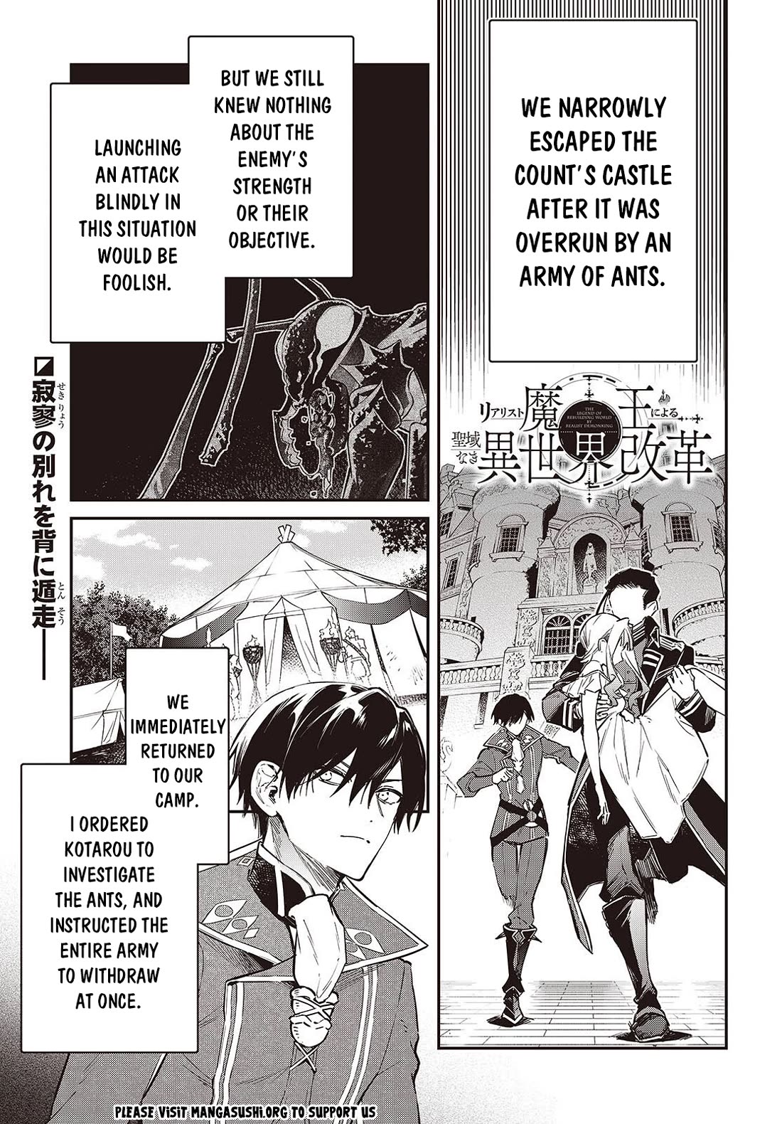 The Legendary Rebuilding of a World by a Realist Demon King Chapter 77 page 2 - Chapter 77