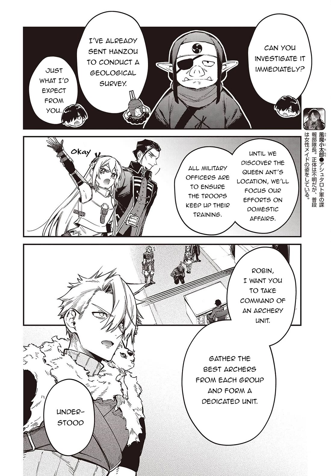The Legendary Rebuilding of a World by a Realist Demon King Chapter 77 page 7 - Chapter 77