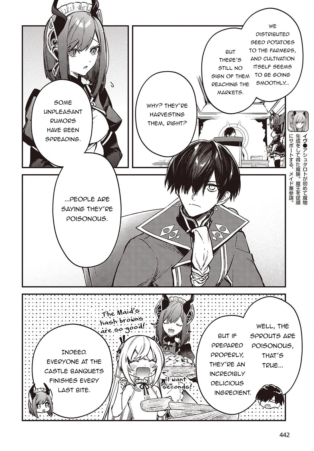 The Legendary Rebuilding of a World by a Realist Demon King Chapter 77 page 9 - Chapter 77