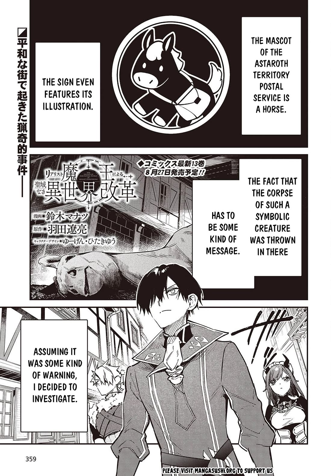 The Legendary Rebuilding of a World by a Realist Demon King Chapter 78 page 2 - Chapter 78