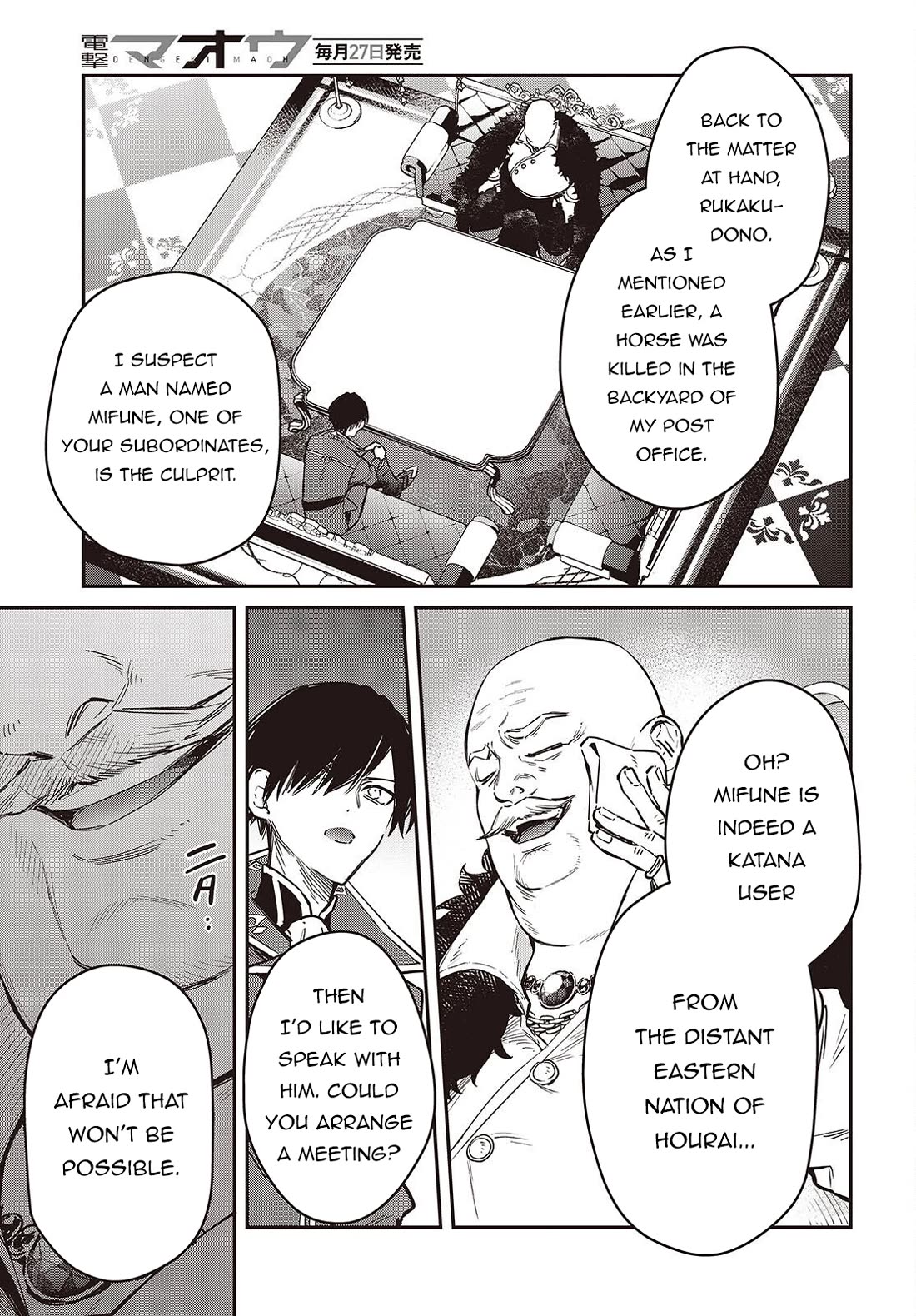 The Legendary Rebuilding of a World by a Realist Demon King Chapter 78 page 26 - Chapter 78