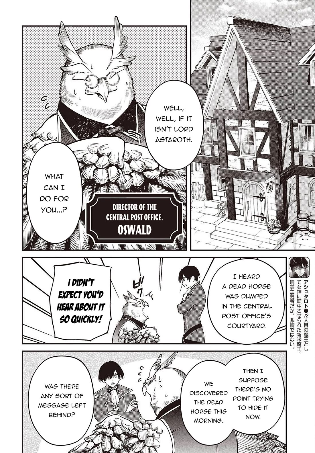 The Legendary Rebuilding of a World by a Realist Demon King Chapter 78 page 3 - Chapter 78