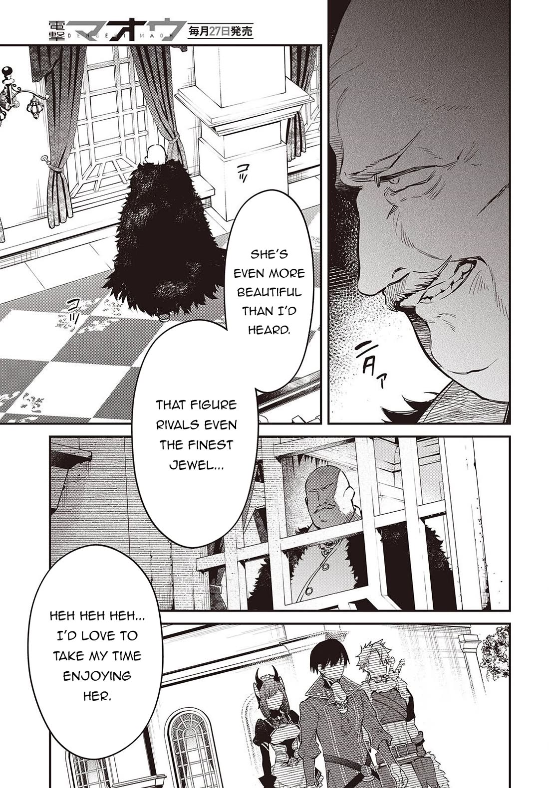 The Legendary Rebuilding of a World by a Realist Demon King Chapter 78 page 30 - Chapter 78