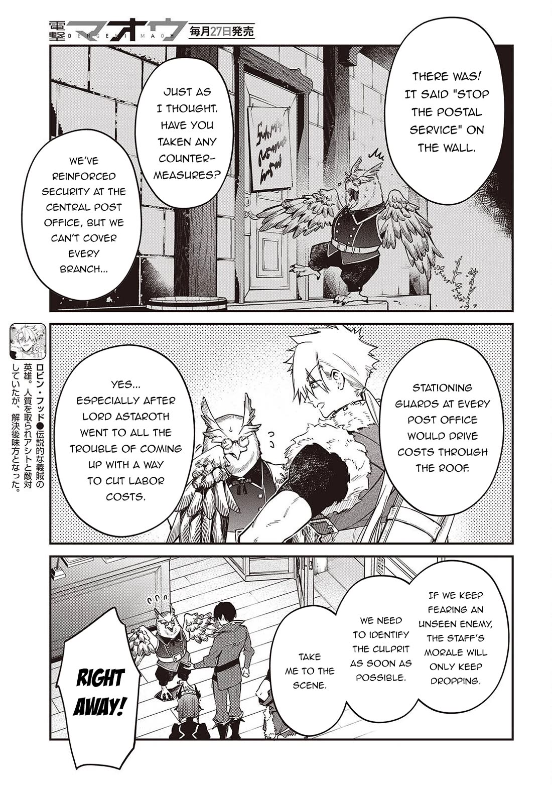 The Legendary Rebuilding of a World by a Realist Demon King Chapter 78 page 4 - Chapter 78