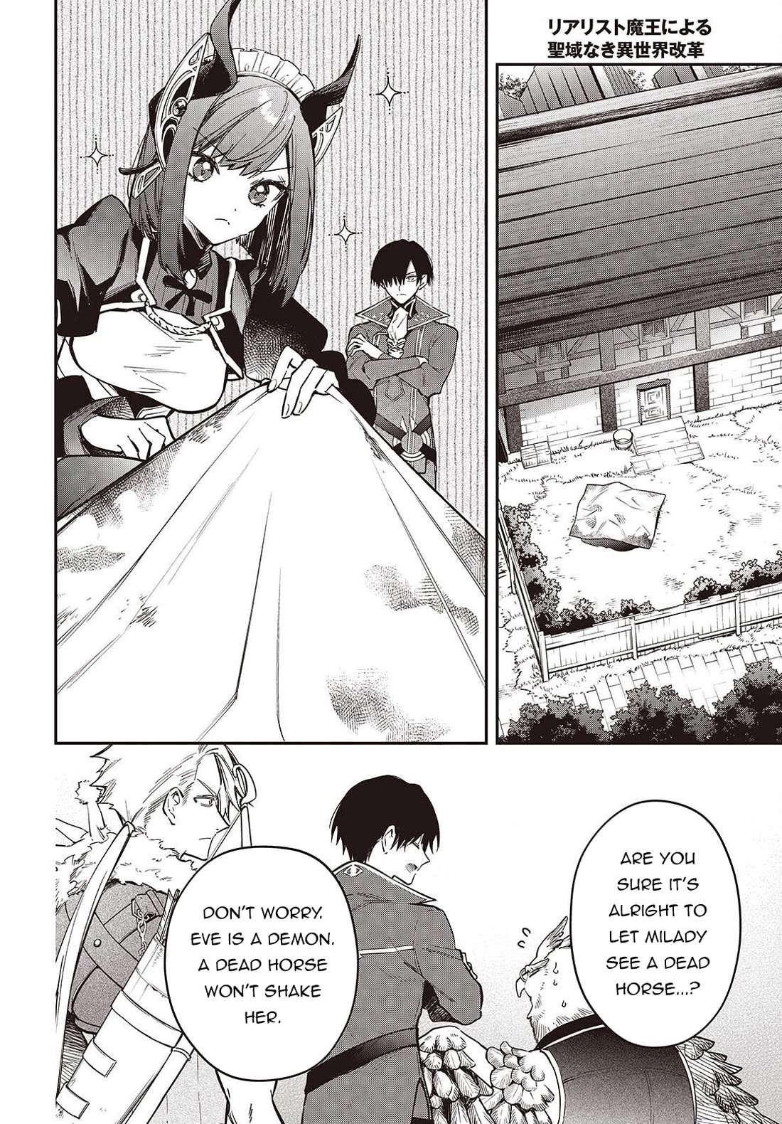 The Legendary Rebuilding of a World by a Realist Demon King Chapter 78 page 5 - Chapter 78
