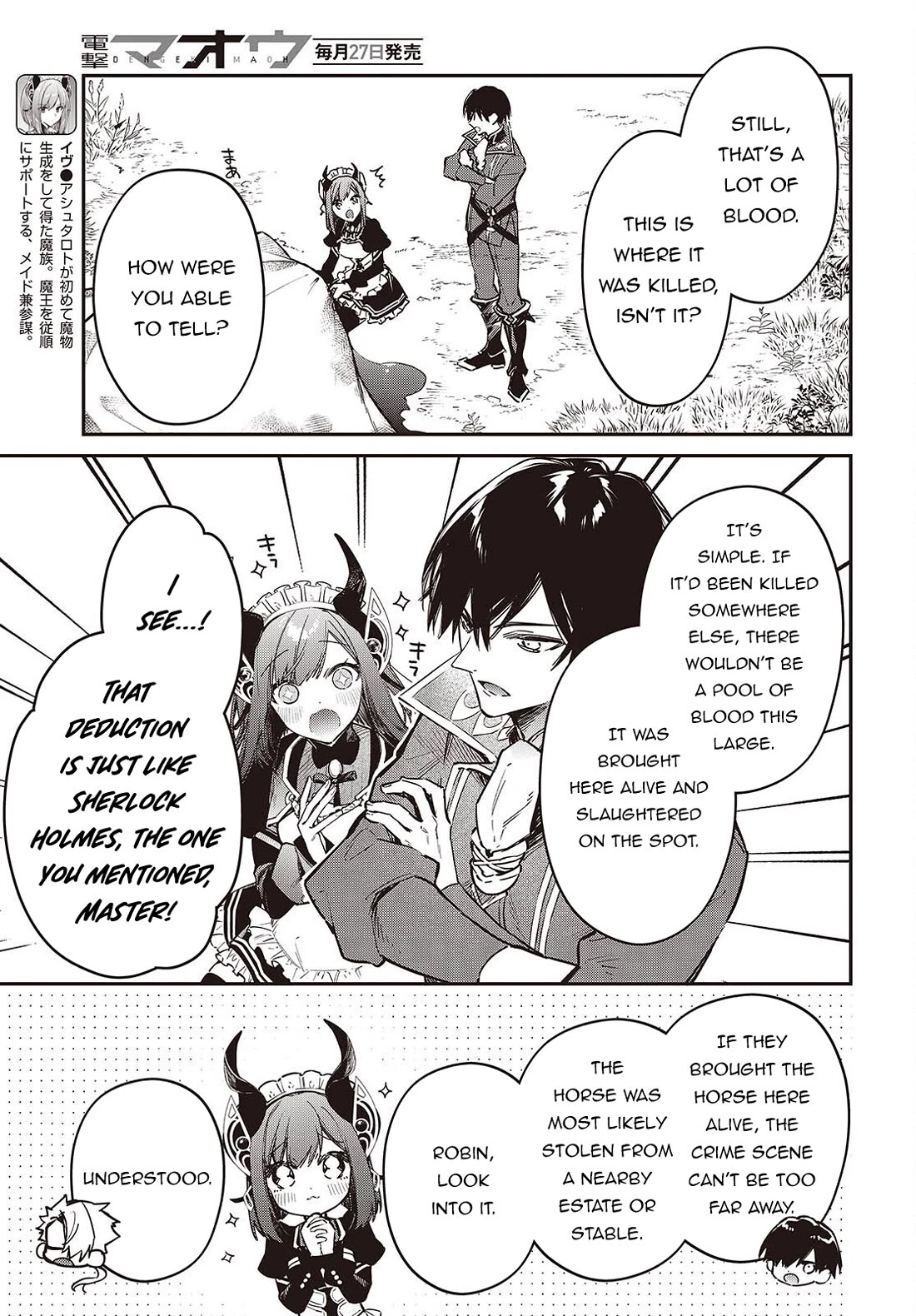 The Legendary Rebuilding of a World by a Realist Demon King Chapter 78 page 6 - Chapter 78