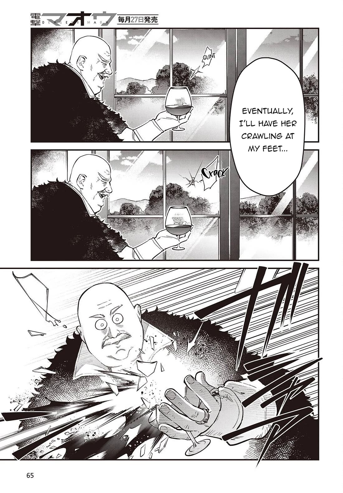 The Legendary Rebuilding of a World by a Realist Demon King Chapter 79 page 12 - Chapter 79
