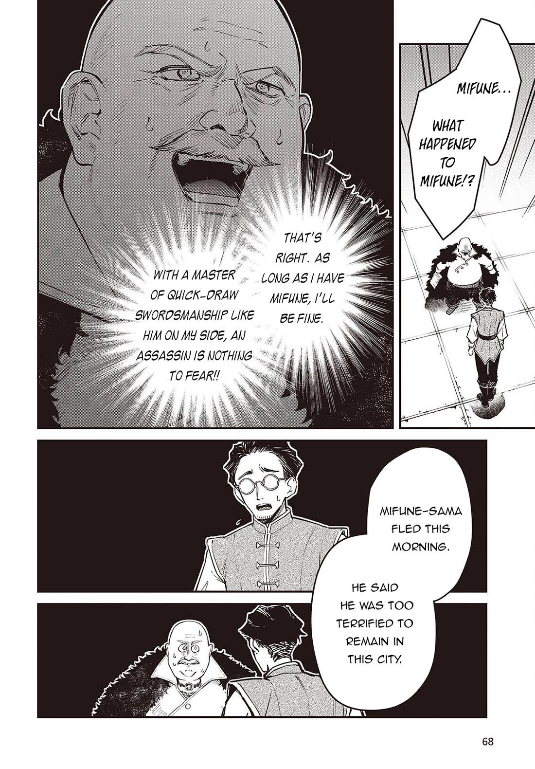 The Legendary Rebuilding of a World by a Realist Demon King Chapter 79 page 15 - Chapter 79