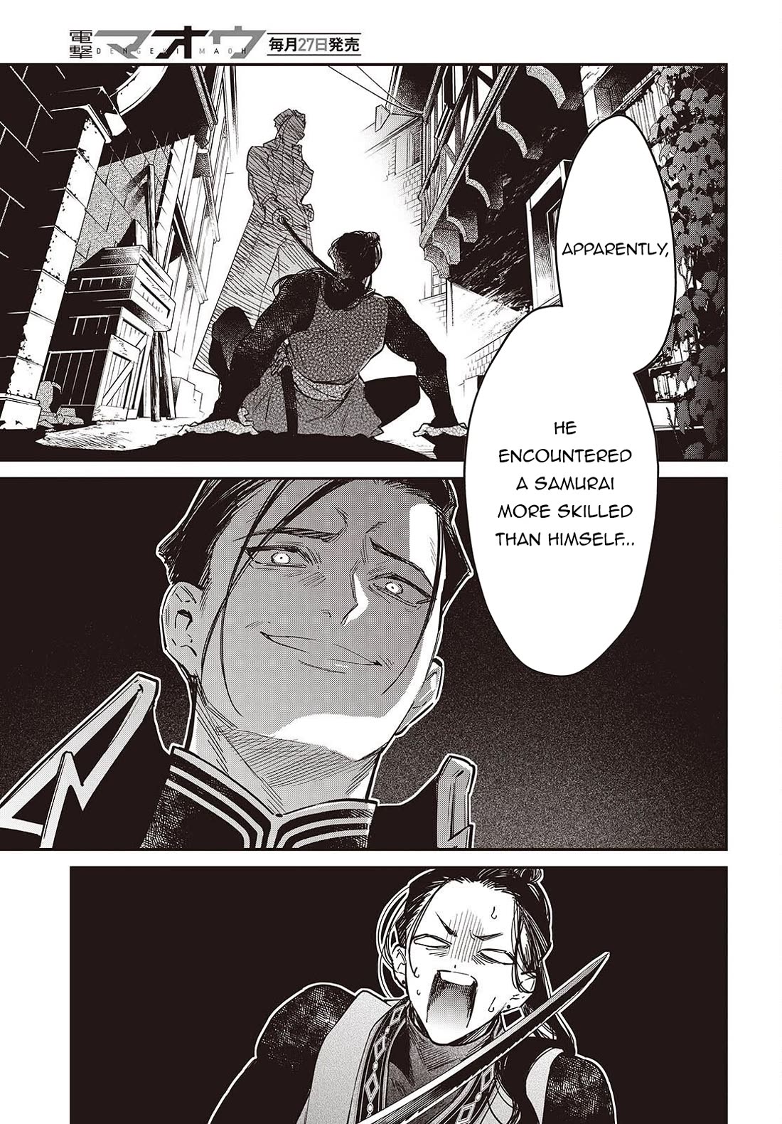 The Legendary Rebuilding of a World by a Realist Demon King Chapter 79 page 16 - Chapter 79