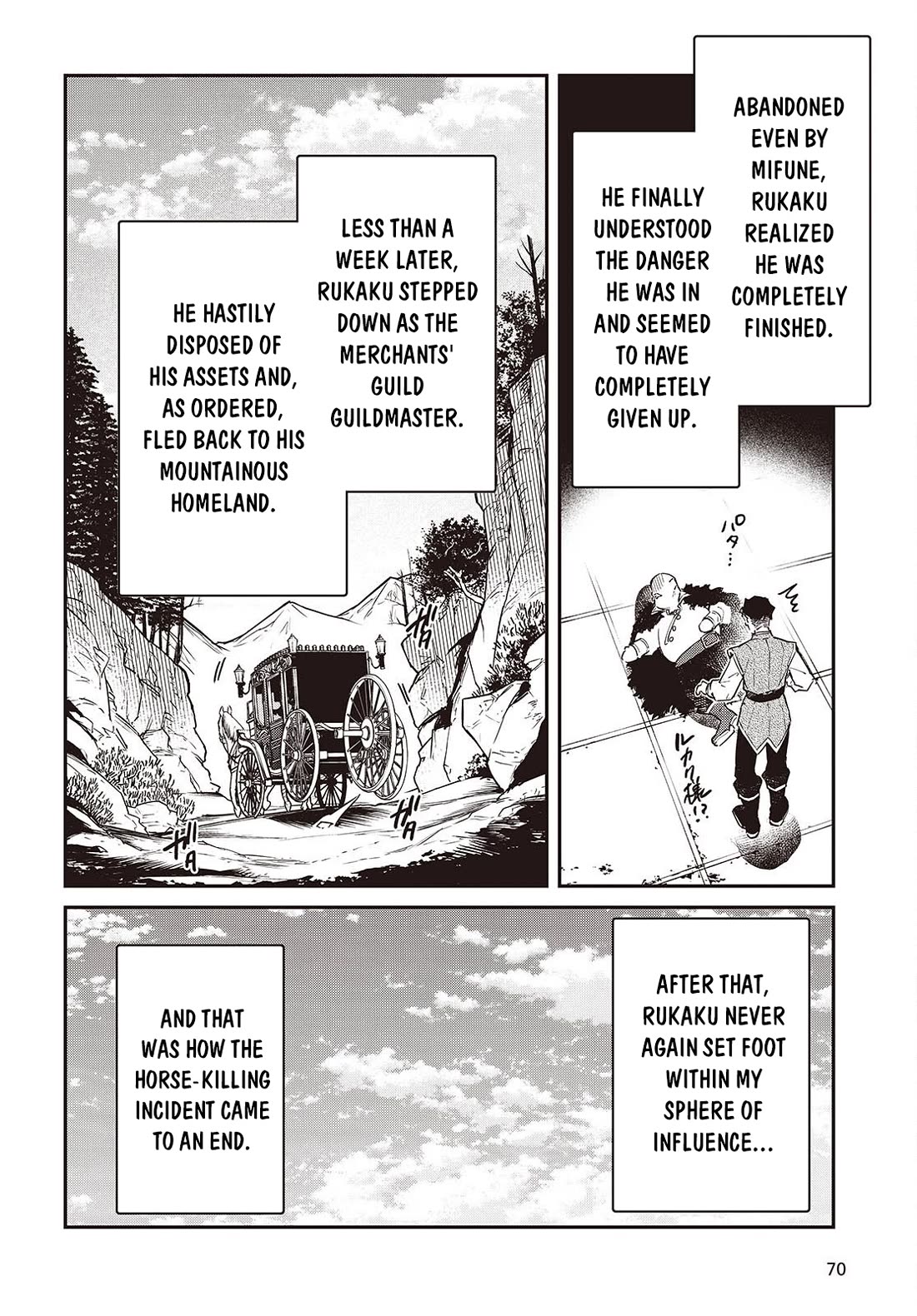 The Legendary Rebuilding of a World by a Realist Demon King Chapter 79 page 17 - Chapter 79