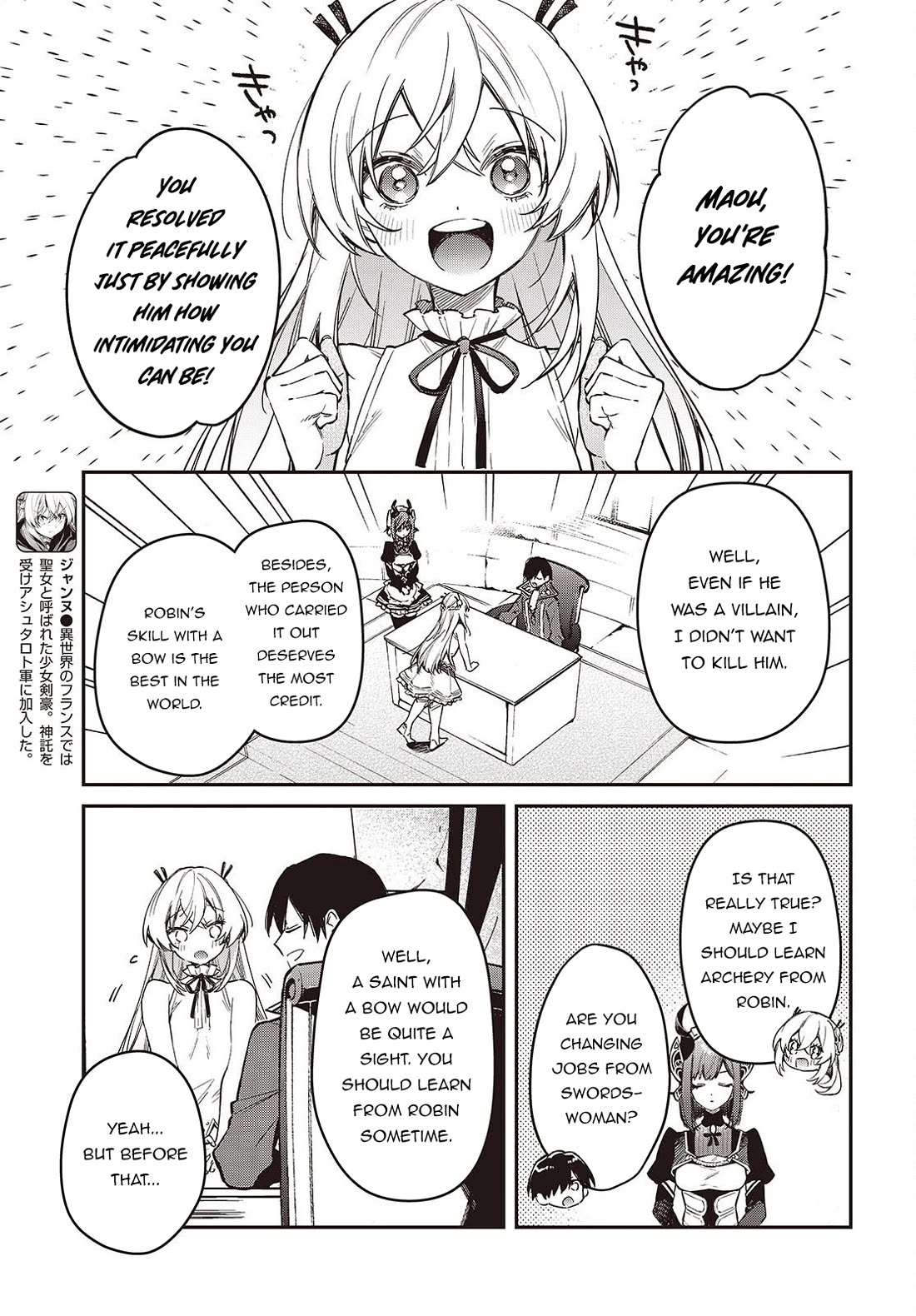 The Legendary Rebuilding of a World by a Realist Demon King Chapter 79 page 18 - Chapter 79