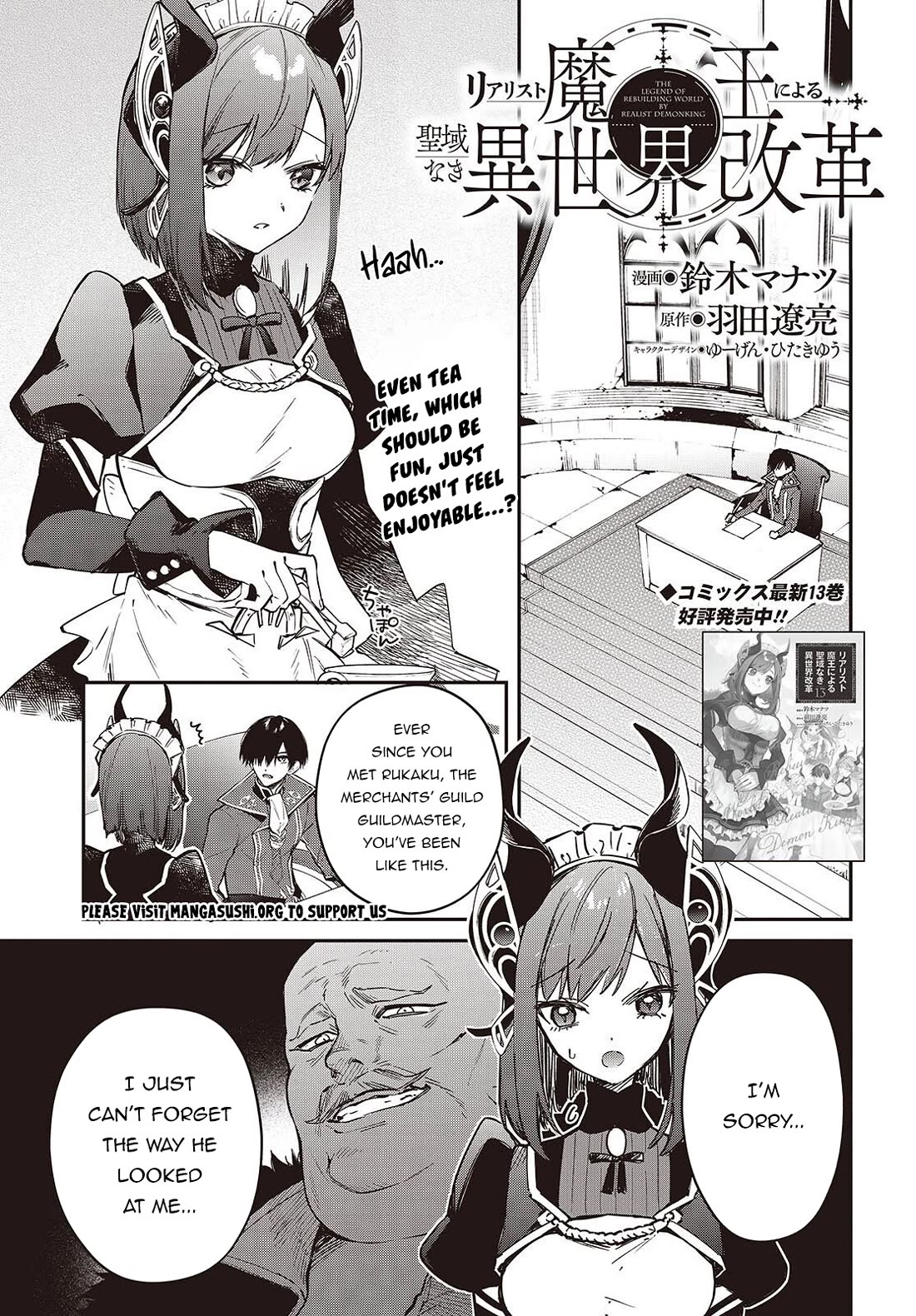 The Legendary Rebuilding of a World by a Realist Demon King Chapter 79 page 2 - Chapter 79