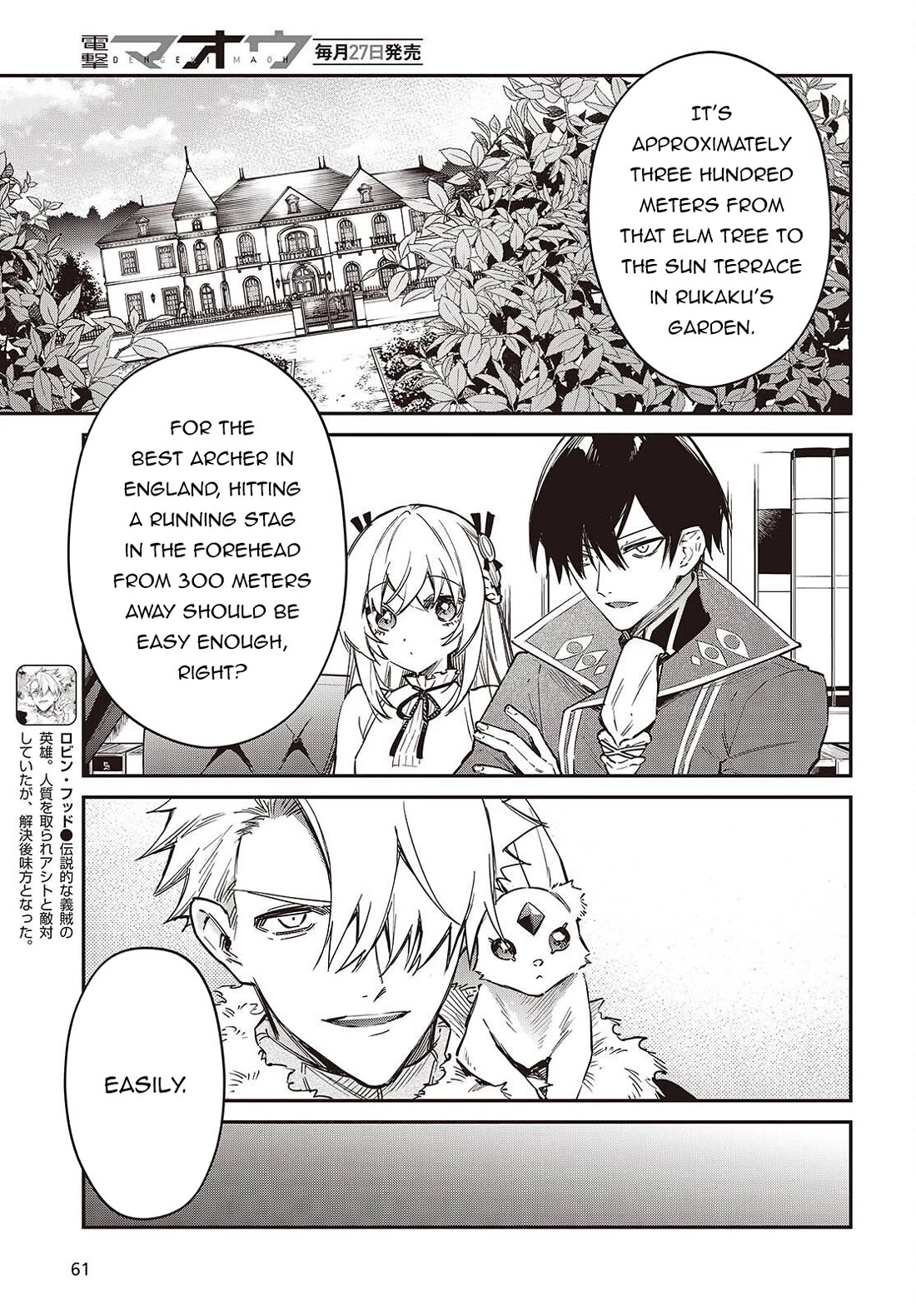 The Legendary Rebuilding of a World by a Realist Demon King Chapter 79 page 8 - Chapter 79
