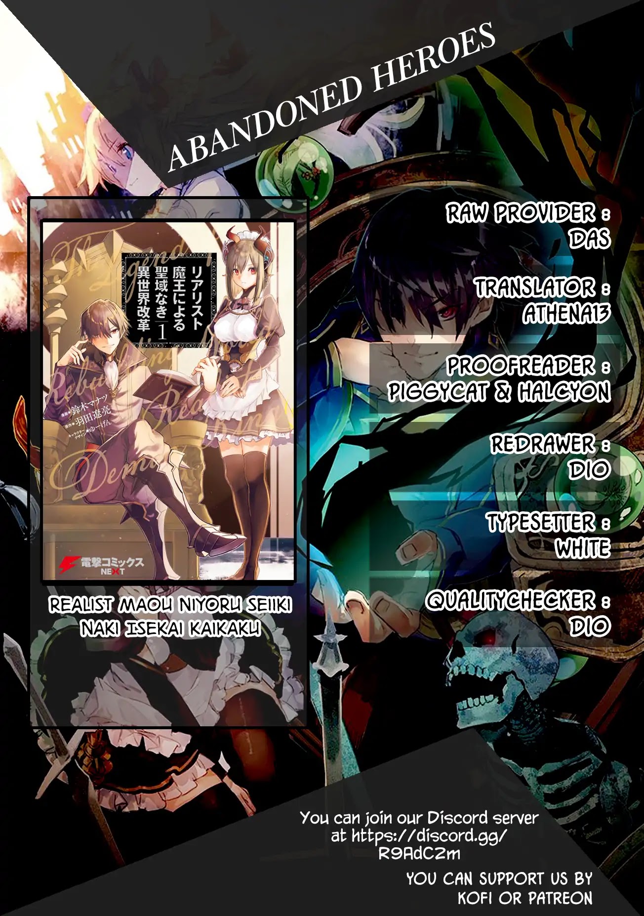 The Legendary Rebuilding of a World by a Realist Demon King Chapter 8 page 1 - Chapter 8