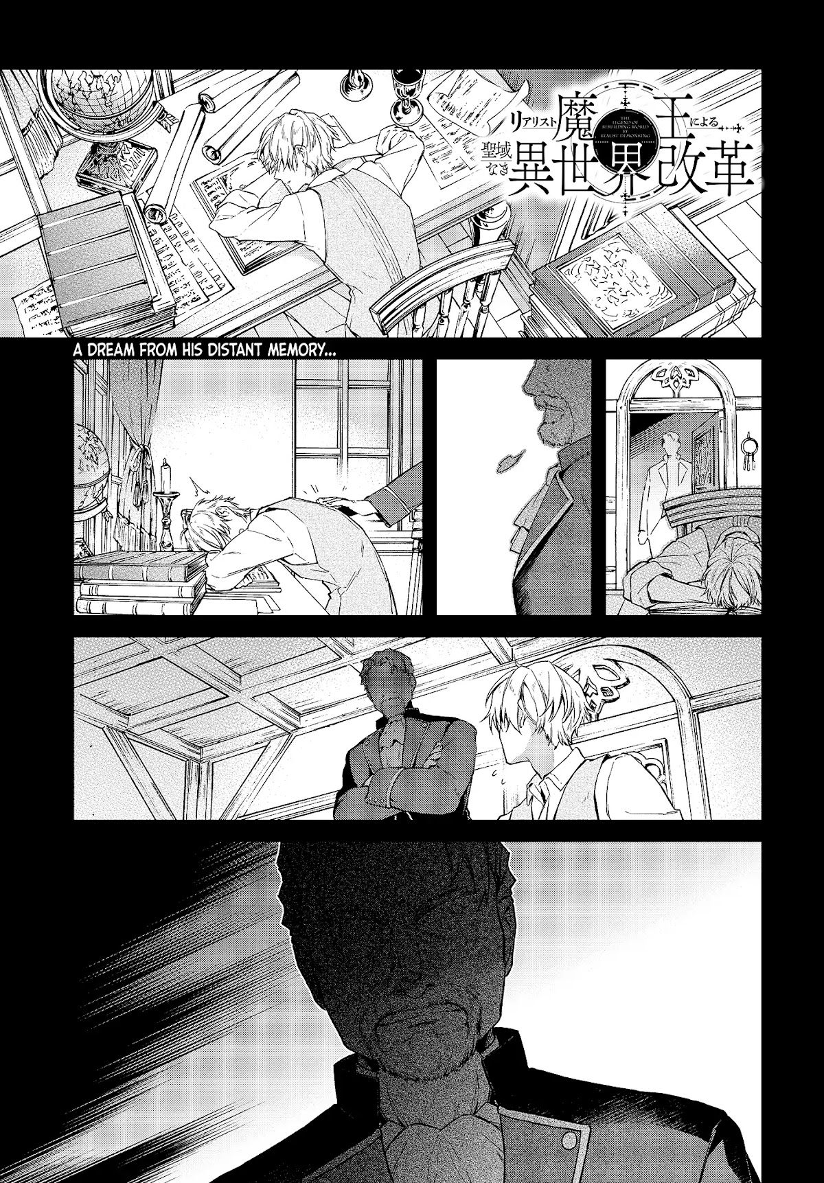 The Legendary Rebuilding of a World by a Realist Demon King Chapter 8 page 2 - Chapter 8