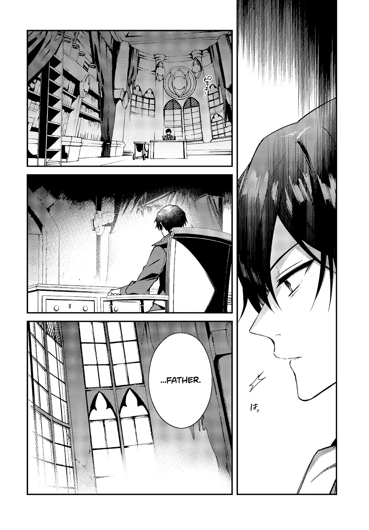 The Legendary Rebuilding of a World by a Realist Demon King Chapter 8 page 3 - Chapter 8