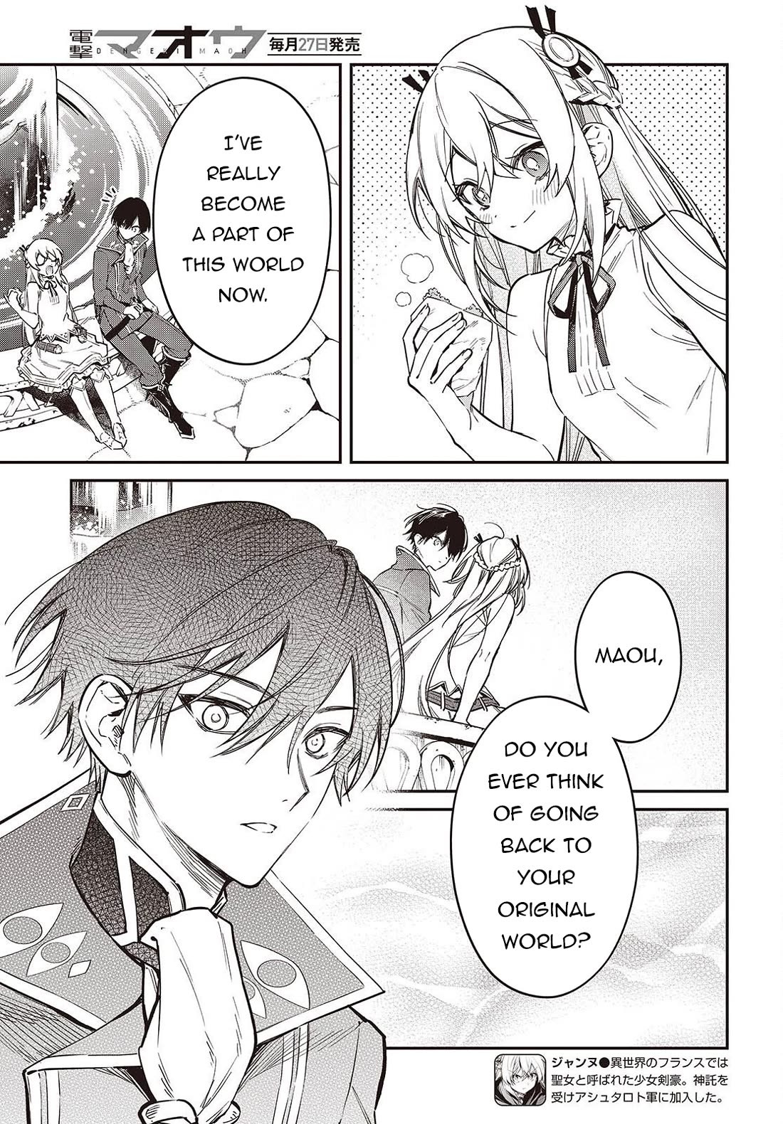 The Legendary Rebuilding of a World by a Realist Demon King Chapter 80 page 18 - Chapter 80