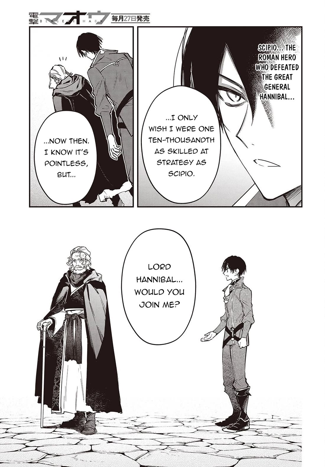 The Legendary Rebuilding of a World by a Realist Demon King Chapter 80 page 26 - Chapter 80