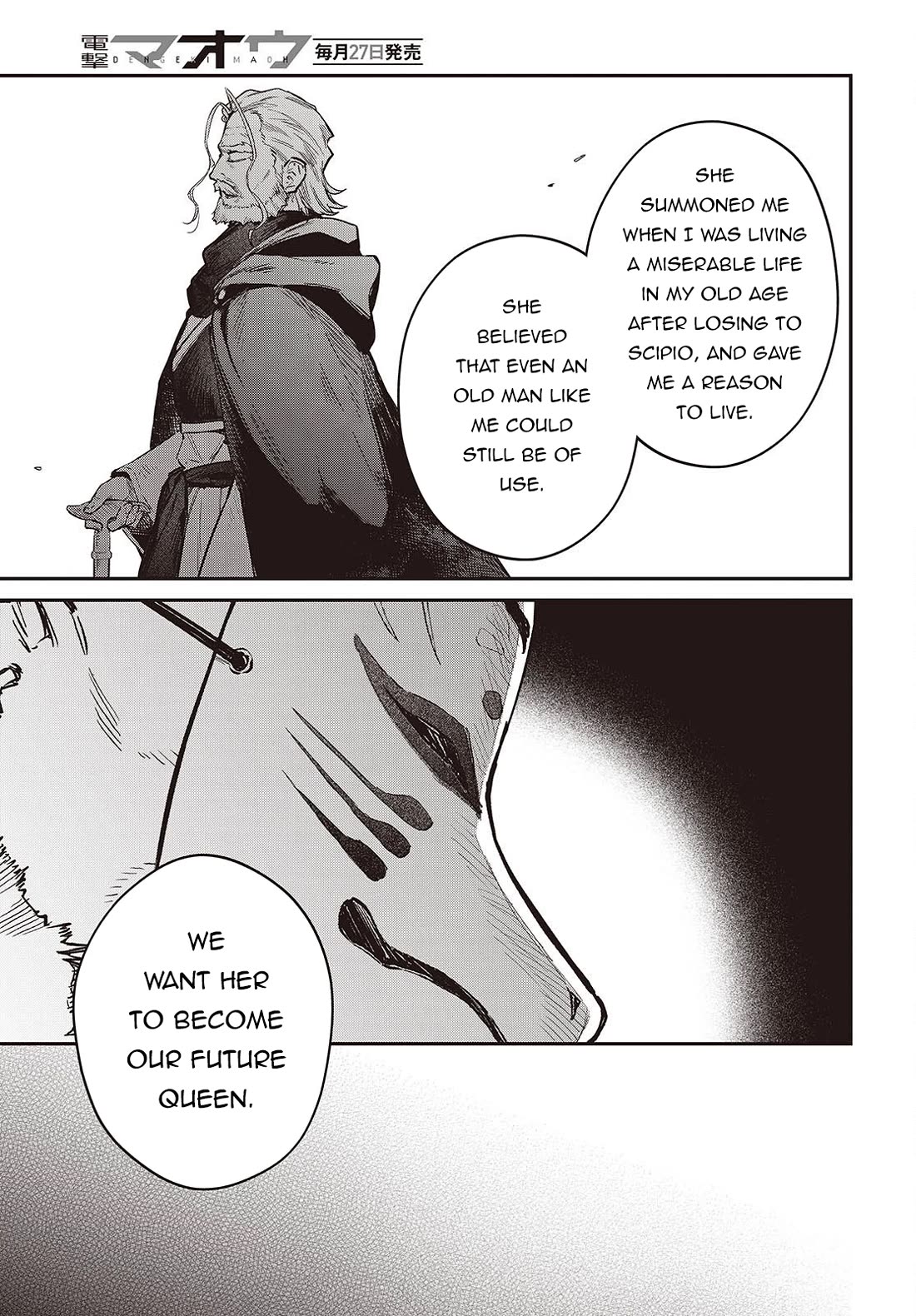 The Legendary Rebuilding of a World by a Realist Demon King Chapter 80 page 30 - Chapter 80
