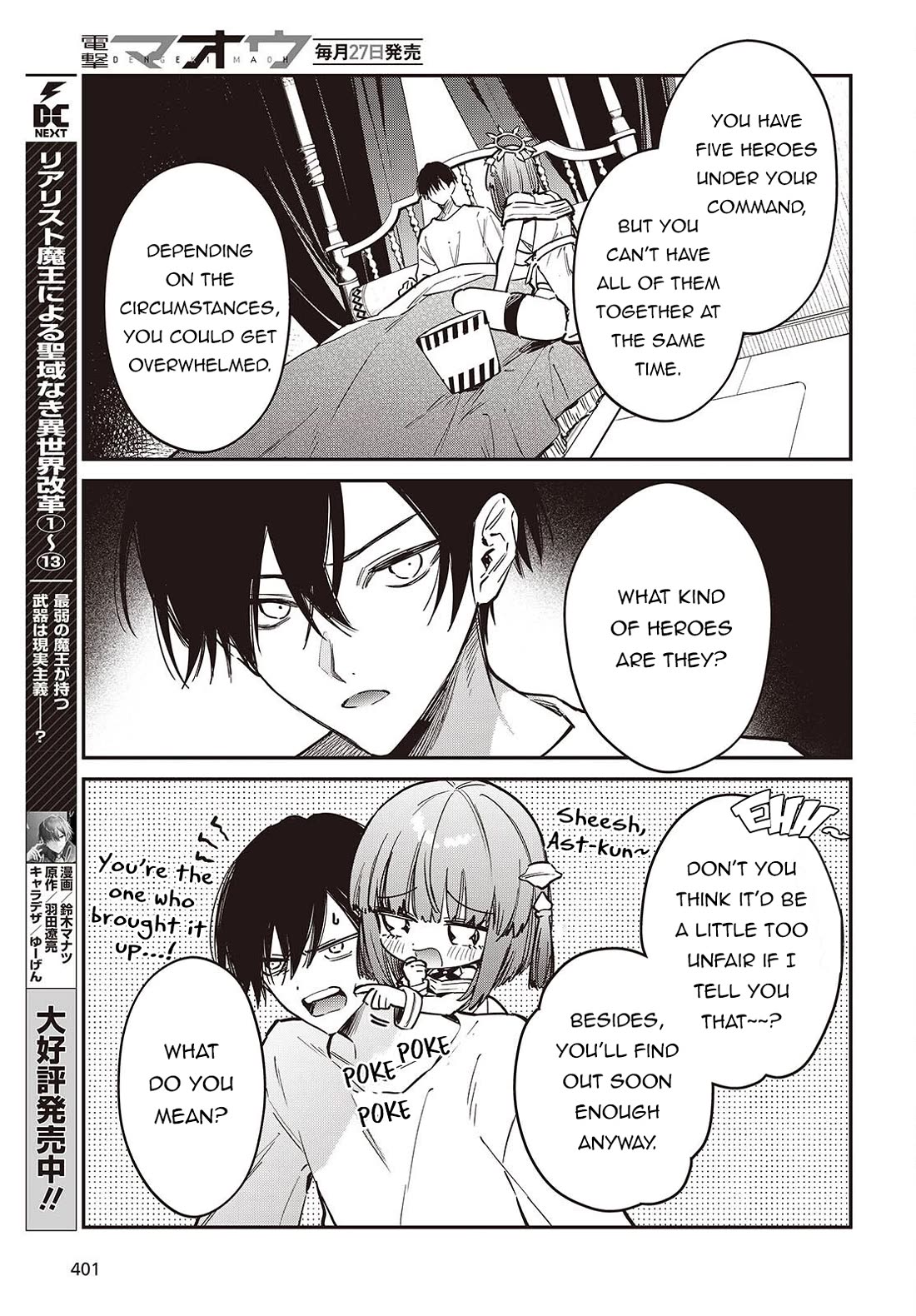 The Legendary Rebuilding of a World by a Realist Demon King Chapter 80 page 4 - Chapter 80
