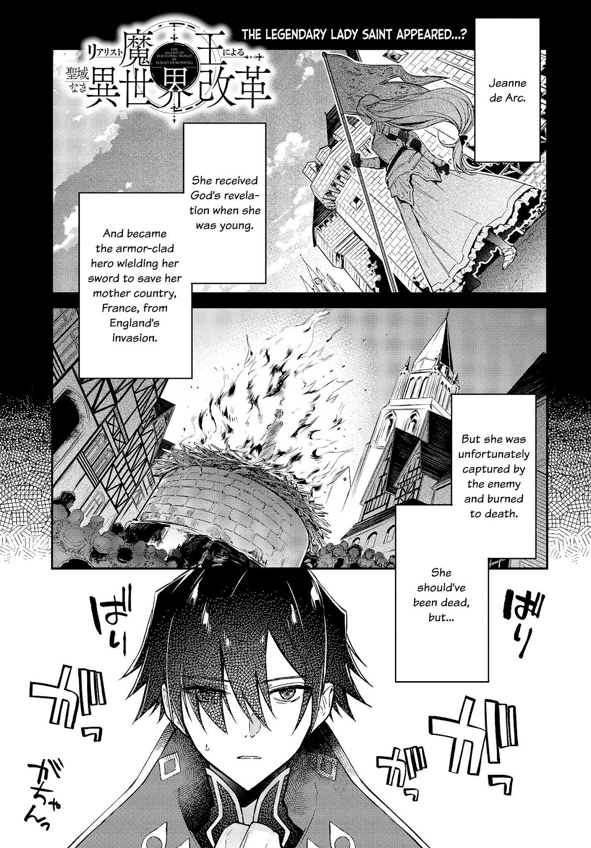 The Legendary Rebuilding of a World by a Realist Demon King Chapter 9 page 2 - Chapter 9