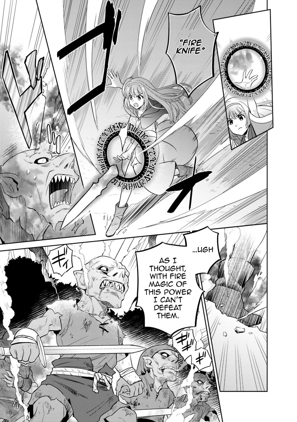 The legendary weapon became my bride when I overwhelmed the production job Chapter 1 page 17 - Chapter 1