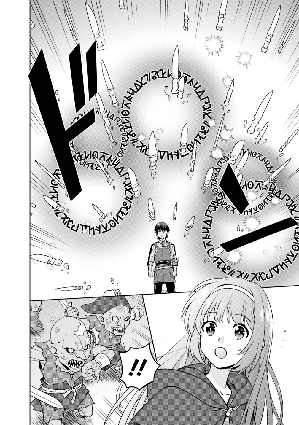 The legendary weapon became my bride when I overwhelmed the production job Chapter 1 page 20 - Chapter 1