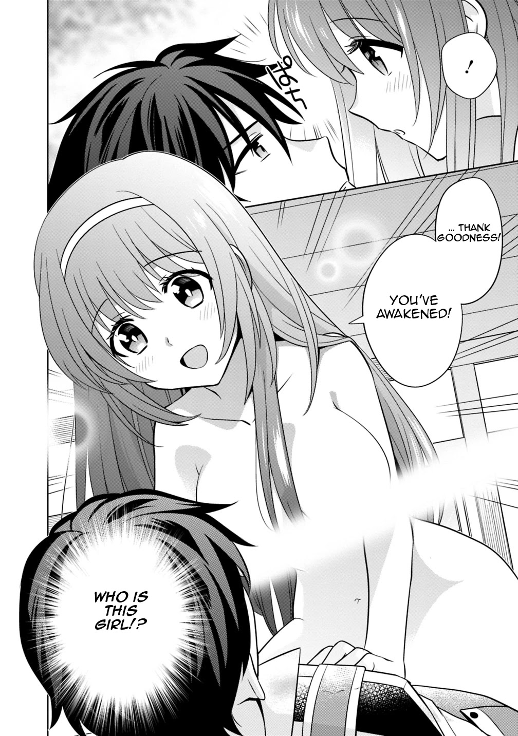 The legendary weapon became my bride when I overwhelmed the production job Chapter 1 page 3 - Chapter 1