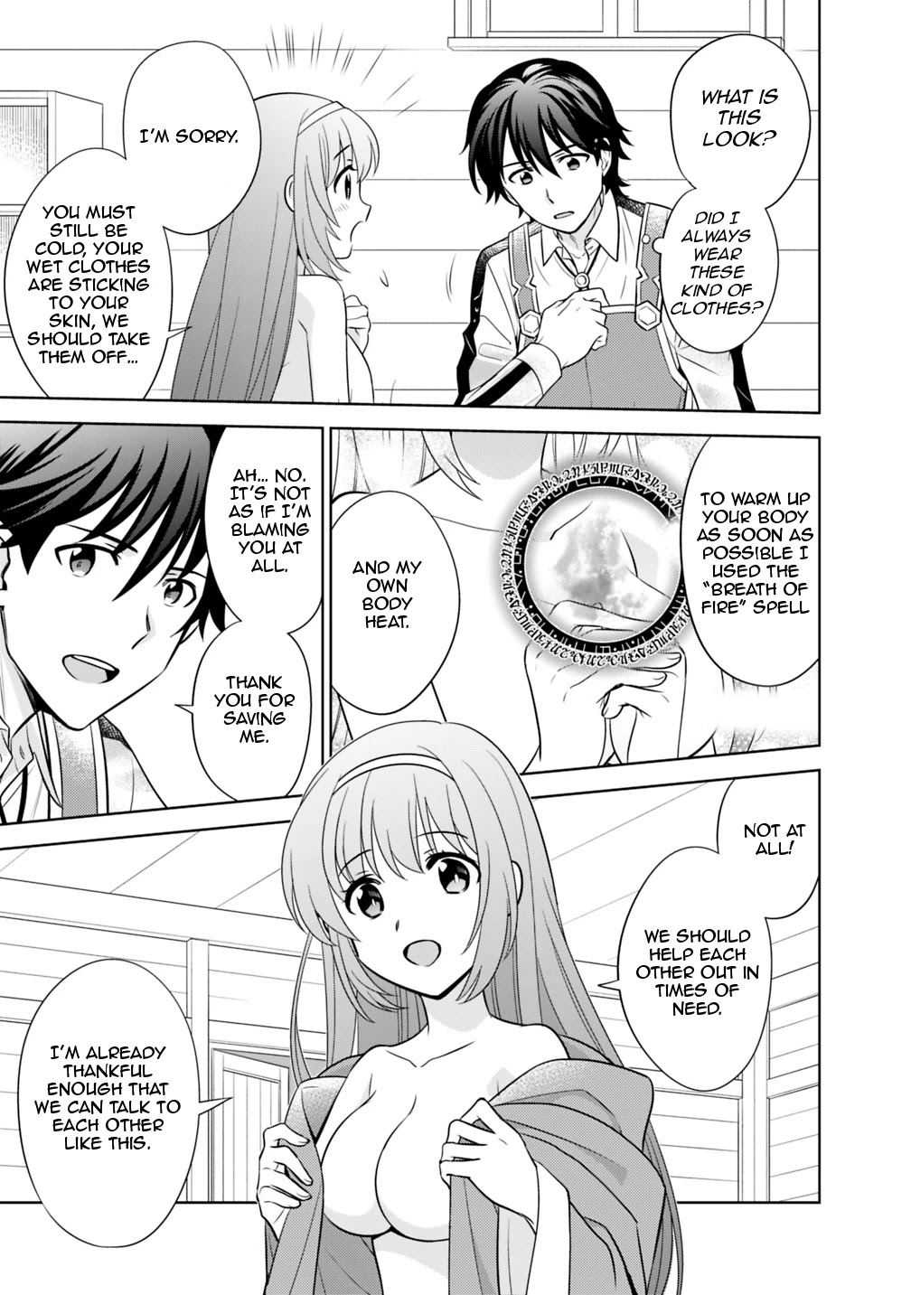 The legendary weapon became my bride when I overwhelmed the production job Chapter 1 page 7 - Chapter 1