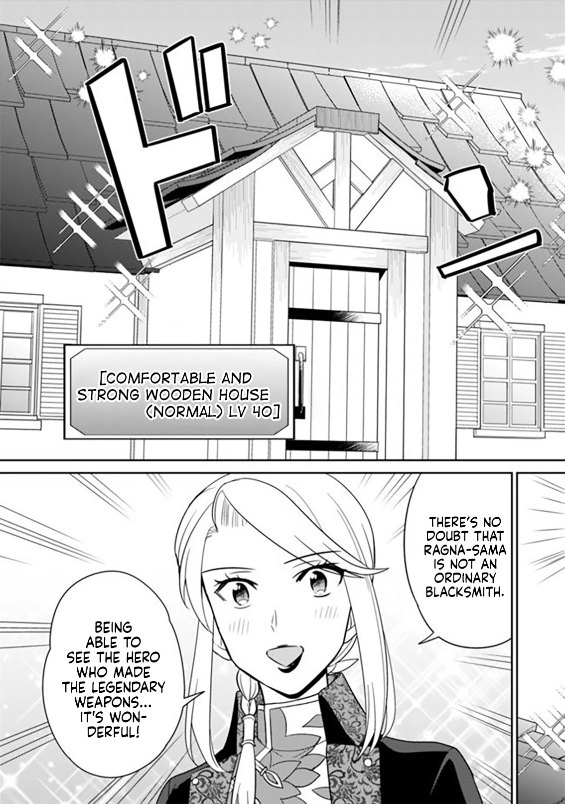 The legendary weapon became my bride when I overwhelmed the production job Chapter 12 page 12 - Chapter 12