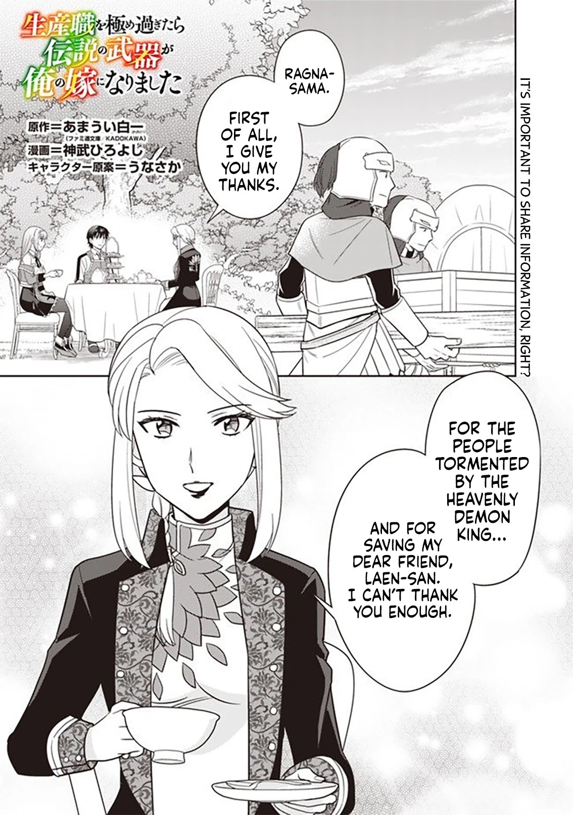 The legendary weapon became my bride when I overwhelmed the production job Chapter 12 page 2 - Chapter 12