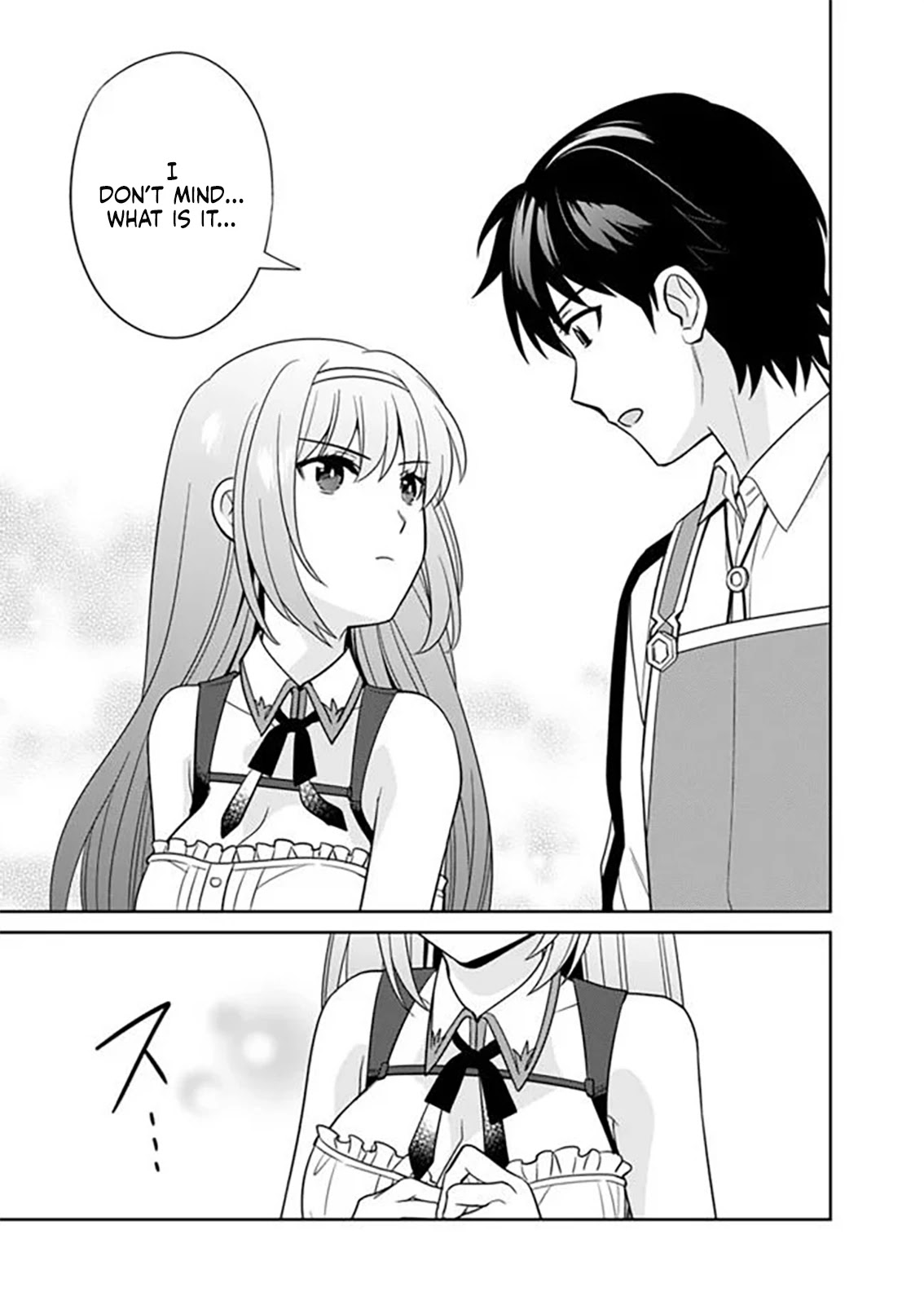The legendary weapon became my bride when I overwhelmed the production job Chapter 13 page 12 - Chapter 13