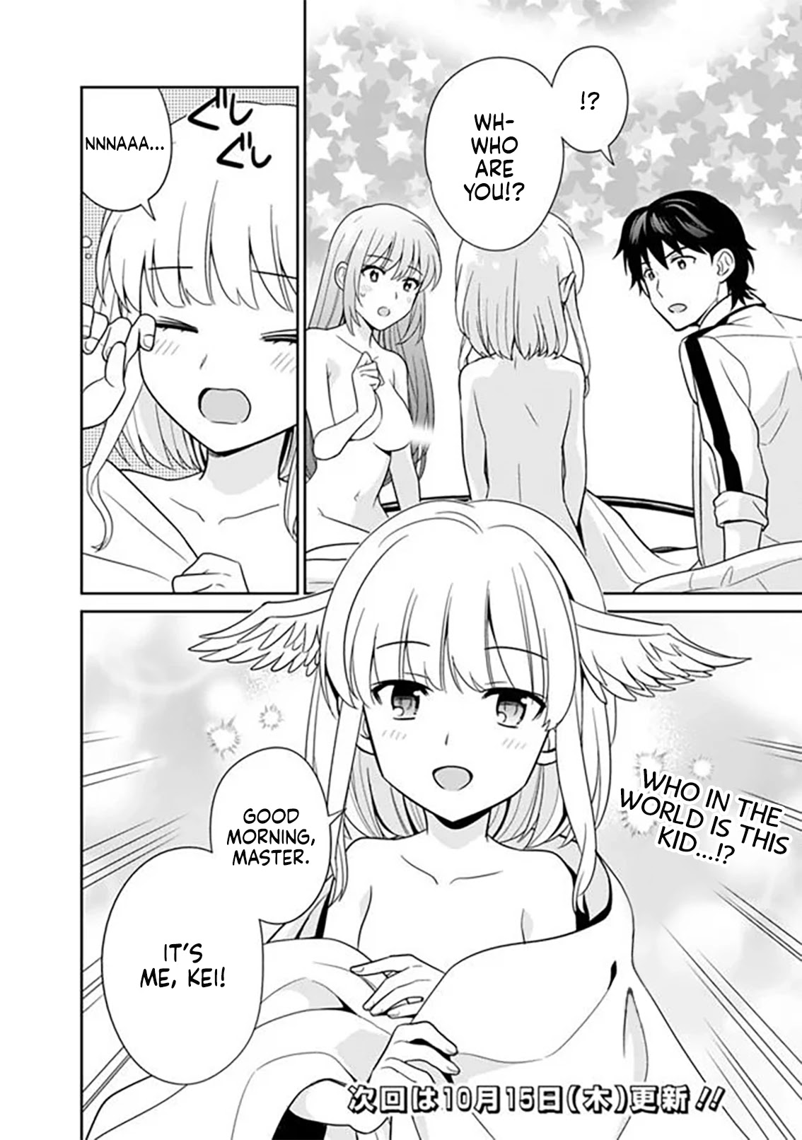 The legendary weapon became my bride when I overwhelmed the production job Chapter 13 page 22 - Chapter 13