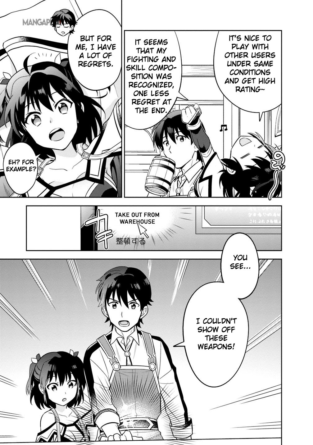 The legendary weapon became my bride when I overwhelmed the production job Chapter 2 page 10 - Chapter 2: A Memory