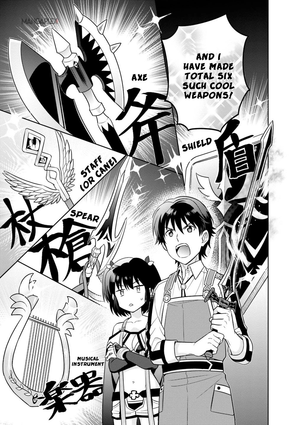 The legendary weapon became my bride when I overwhelmed the production job Chapter 2 page 12 - Chapter 2: A Memory
