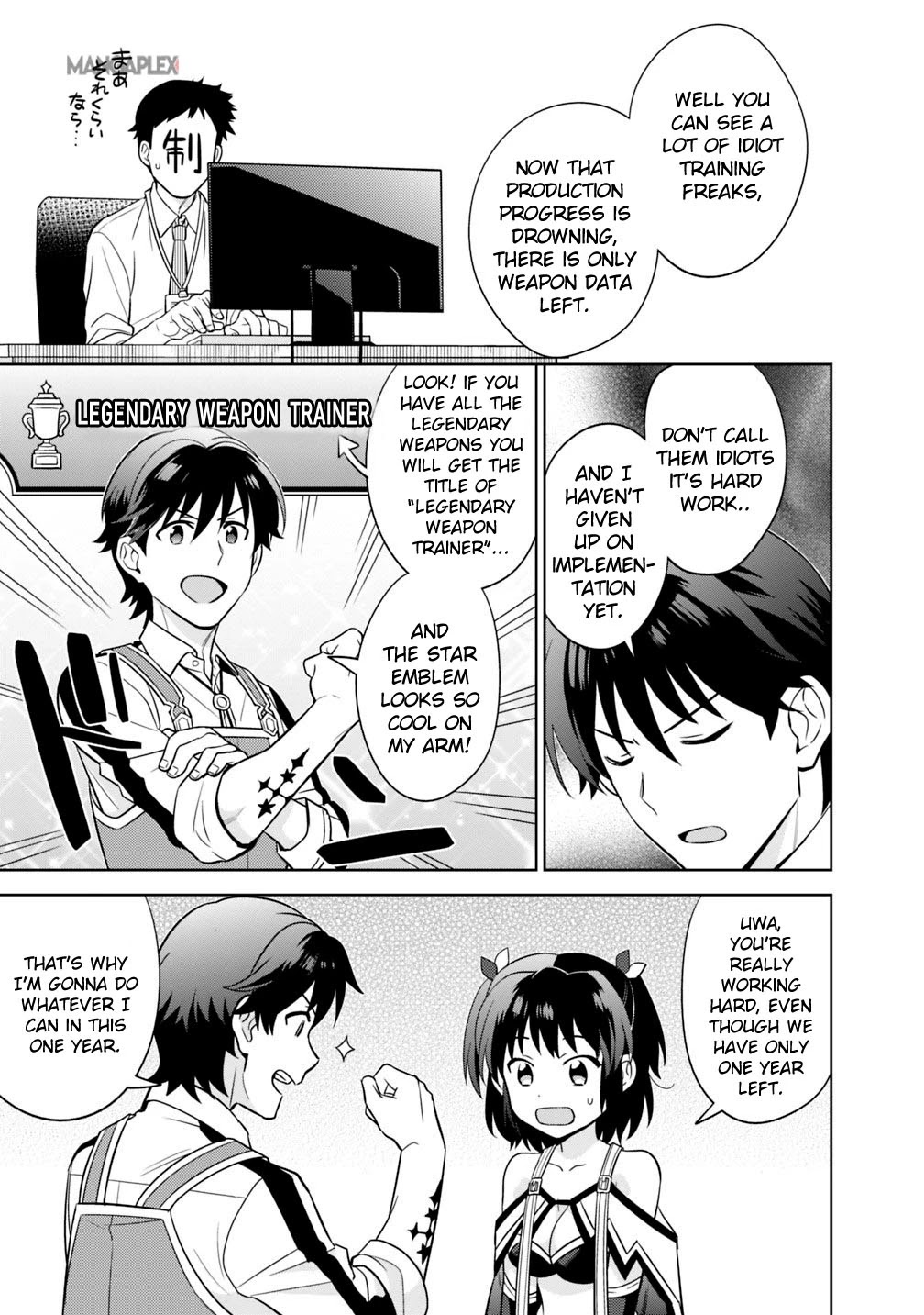 The legendary weapon became my bride when I overwhelmed the production job Chapter 2 page 16 - Chapter 2: A Memory