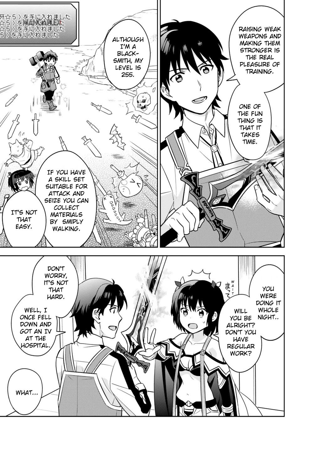 The legendary weapon became my bride when I overwhelmed the production job Chapter 2 page 18 - Chapter 2: A Memory