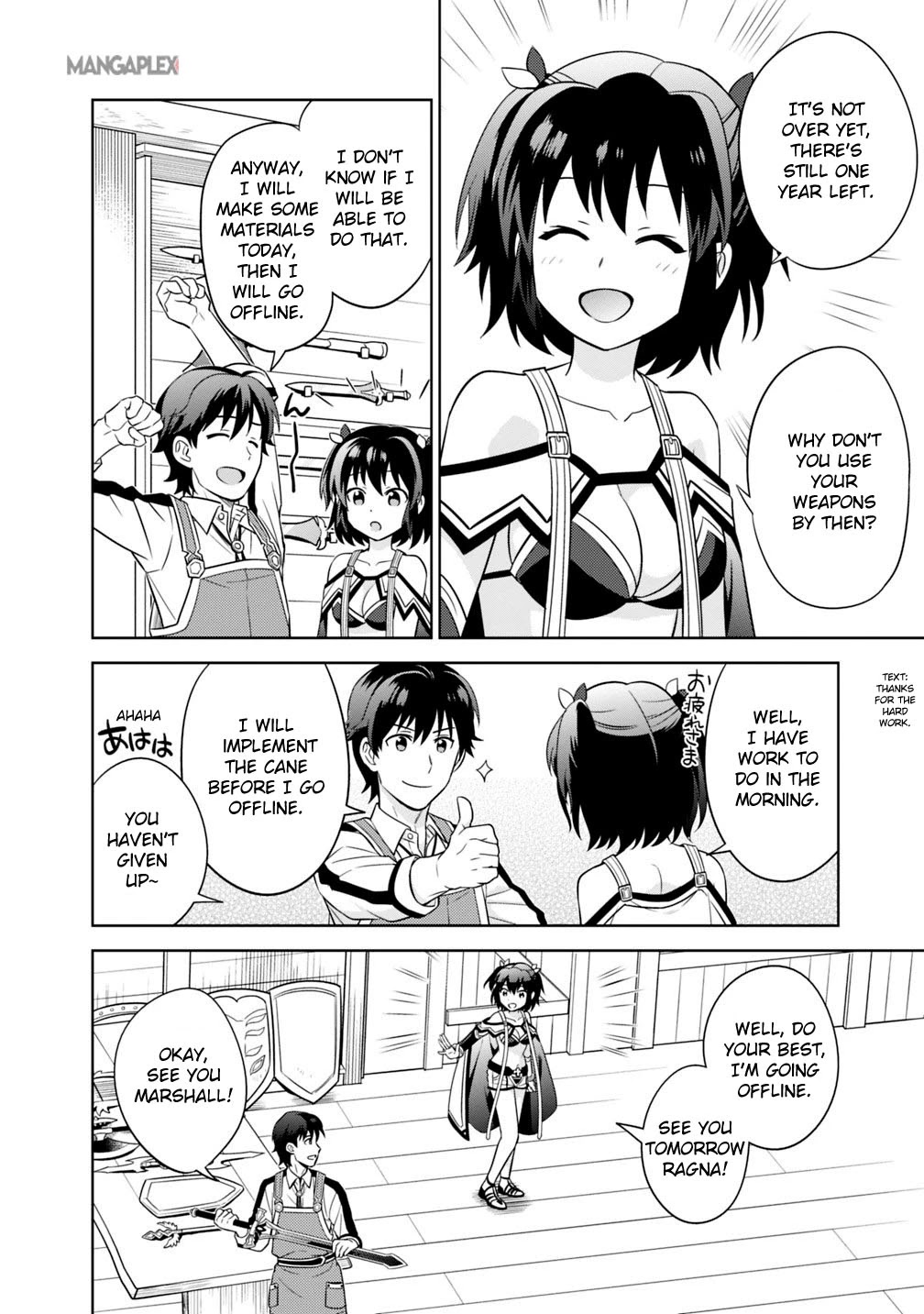 The legendary weapon became my bride when I overwhelmed the production job Chapter 2 page 21 - Chapter 2: A Memory