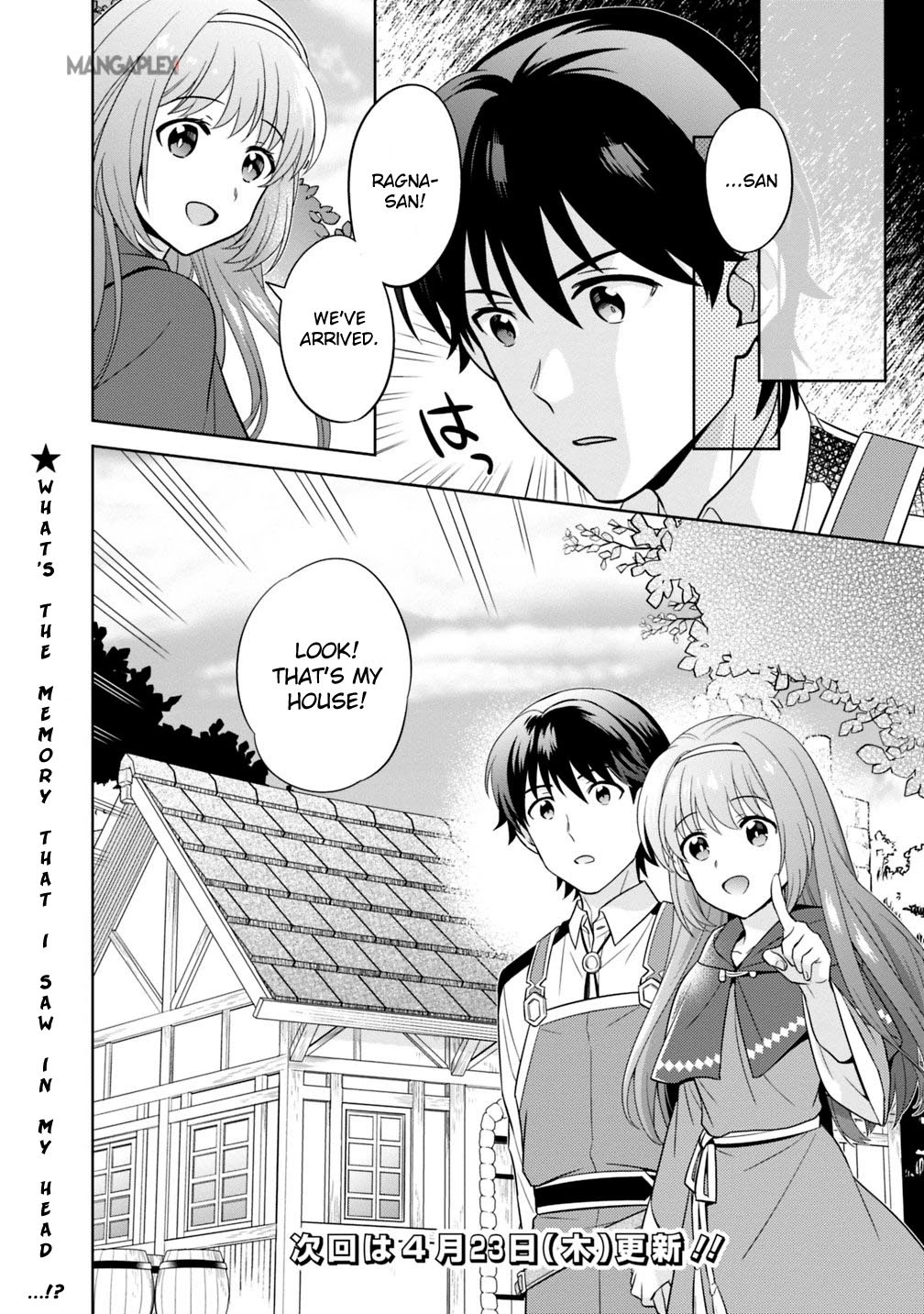 The legendary weapon became my bride when I overwhelmed the production job Chapter 2 page 23 - Chapter 2: A Memory