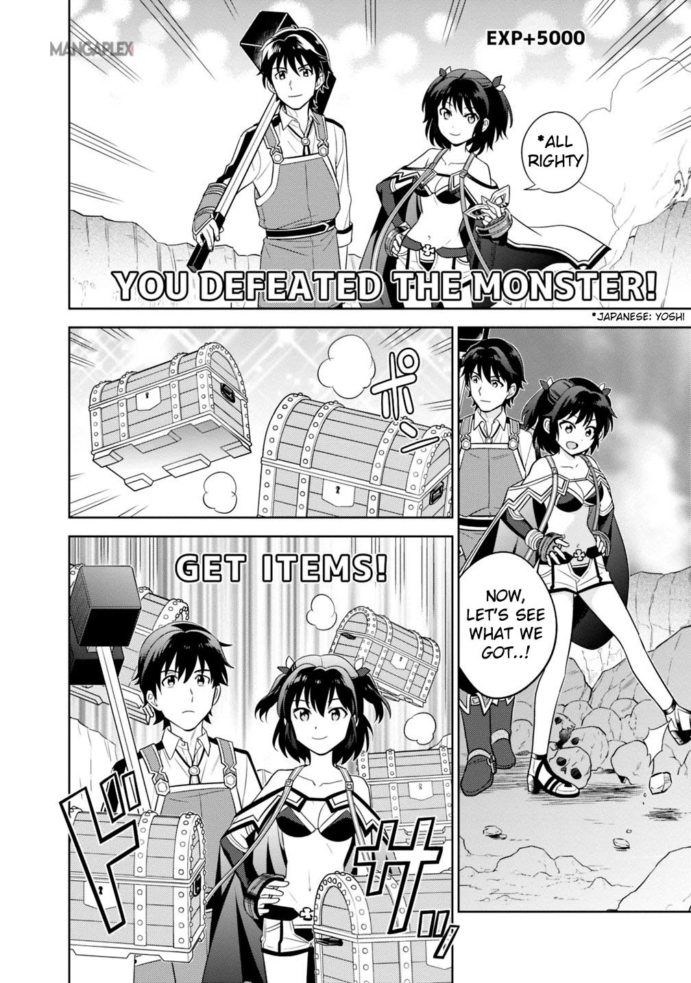 The legendary weapon became my bride when I overwhelmed the production job Chapter 2 page 5 - Chapter 2: A Memory