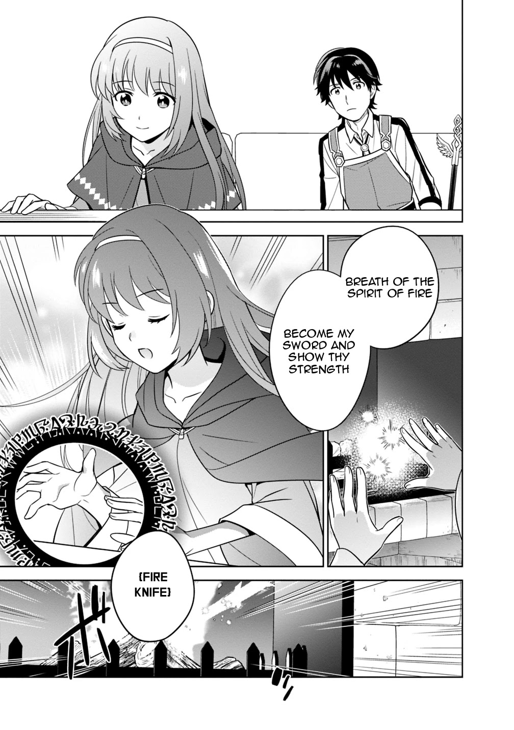The legendary weapon became my bride when I overwhelmed the production job Chapter 3 page 4 - Chapter 3