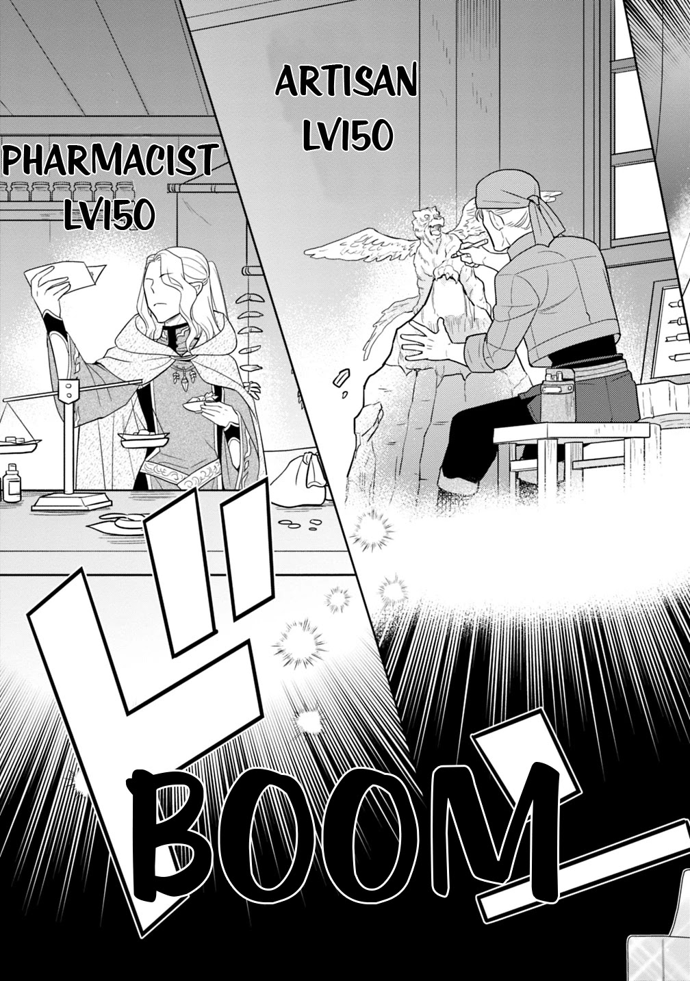 The legendary weapon became my bride when I overwhelmed the production job Chapter 4 page 14 - Chapter 4