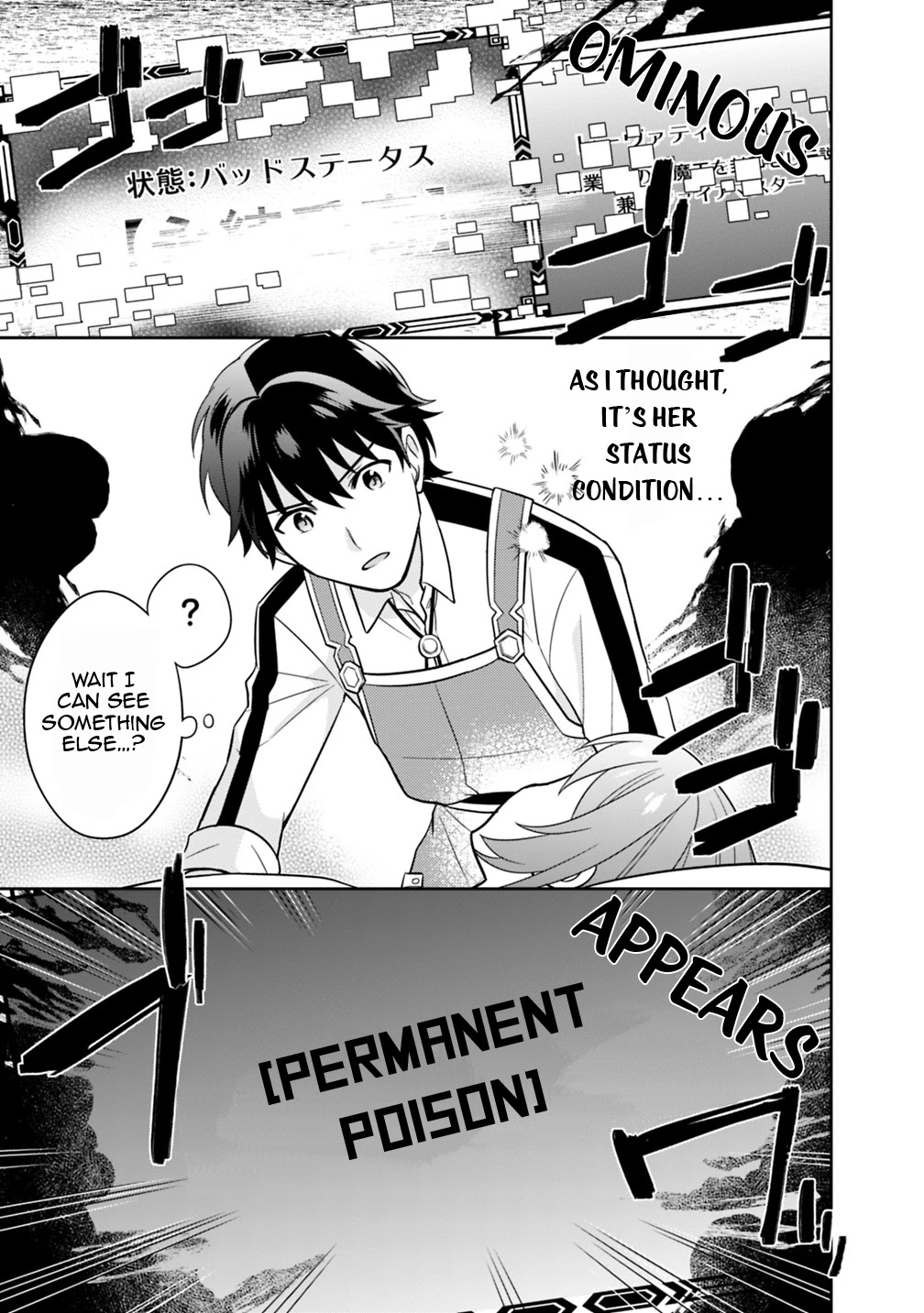 The legendary weapon became my bride when I overwhelmed the production job Chapter 5 page 12 - Chapter 5